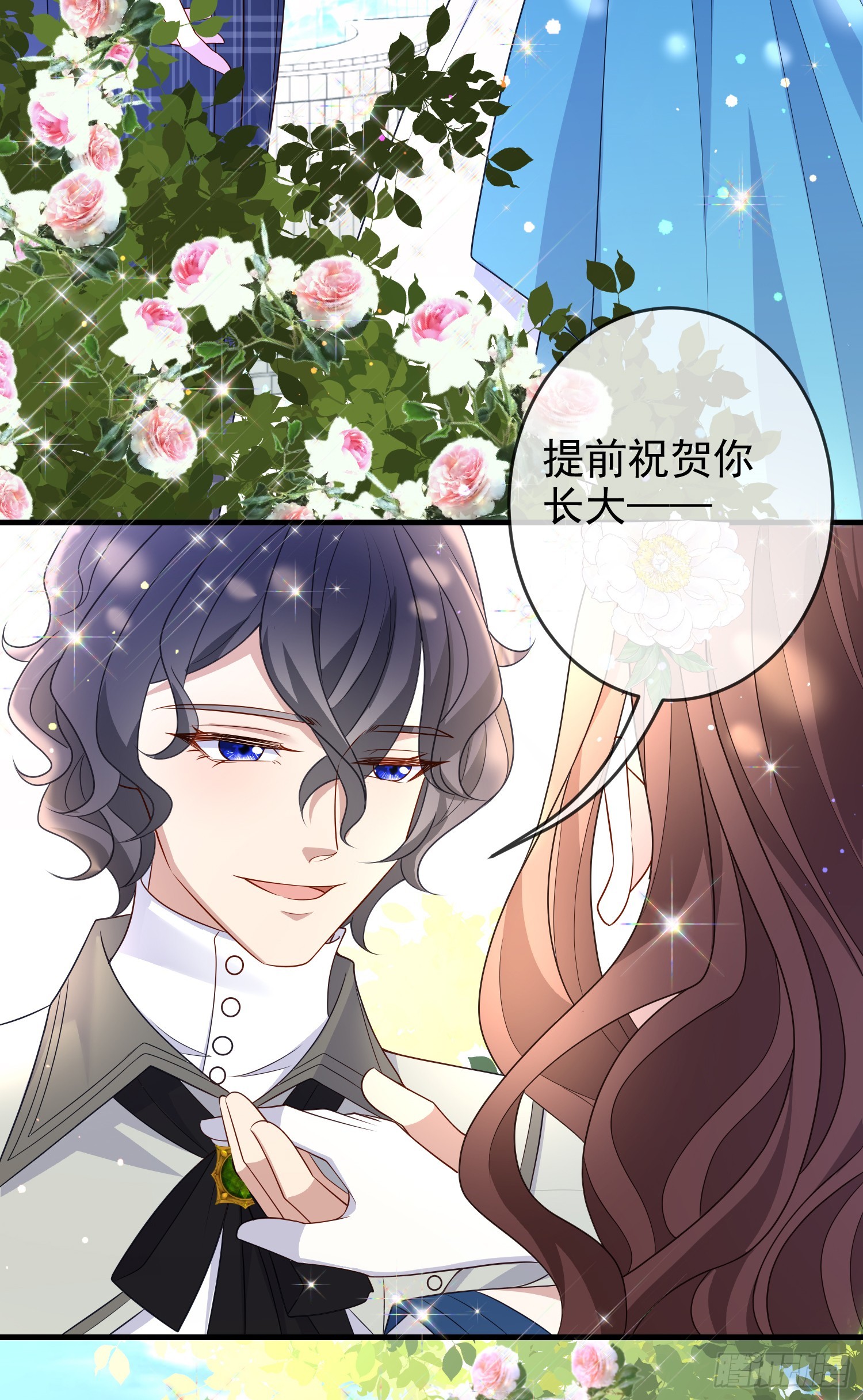 第65话莫汉克的小心思37