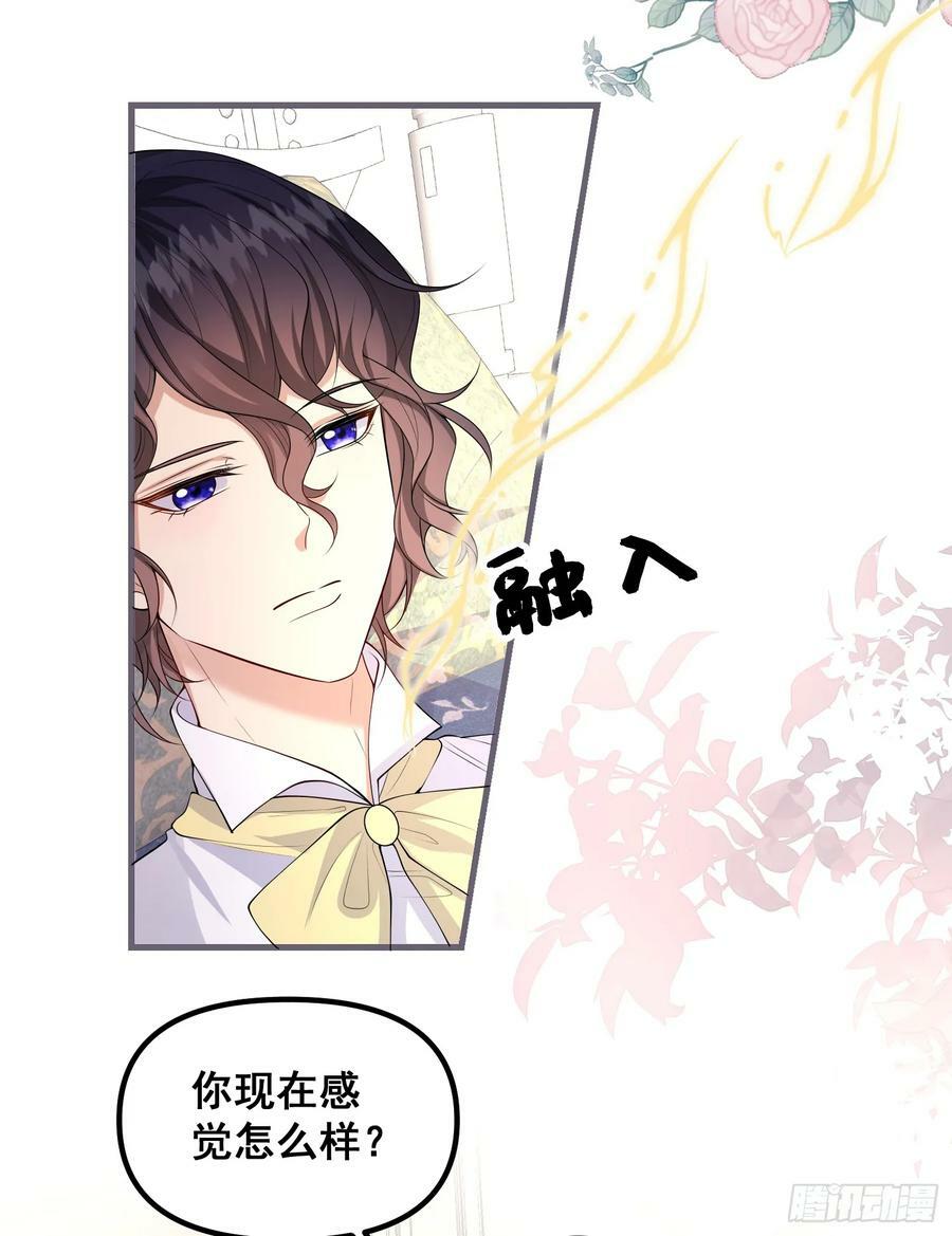 第80话又是莫汉克13