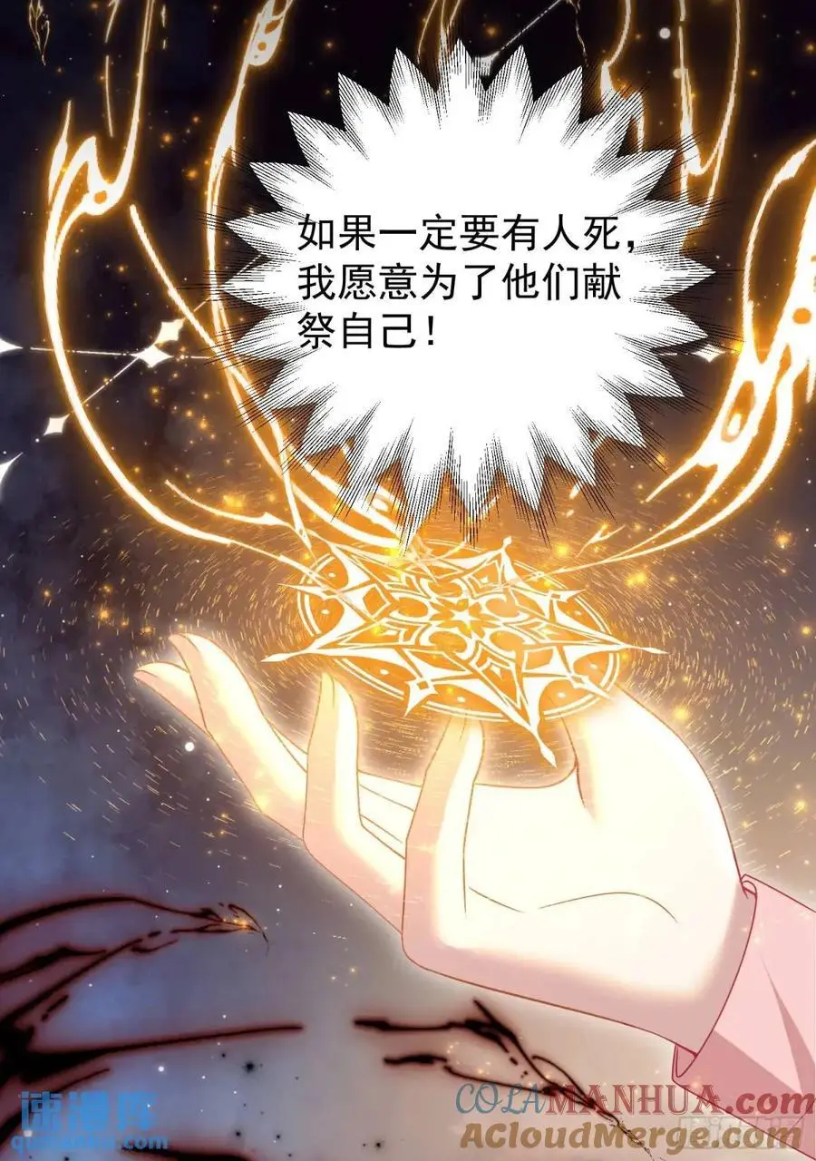 第89话翼龙再现15