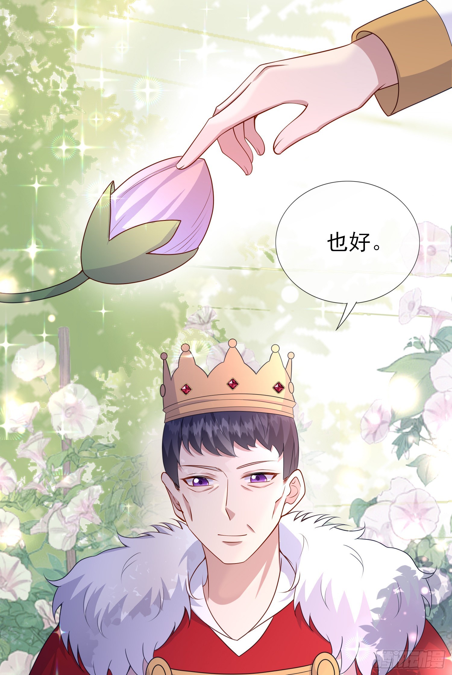 第56话家宴26