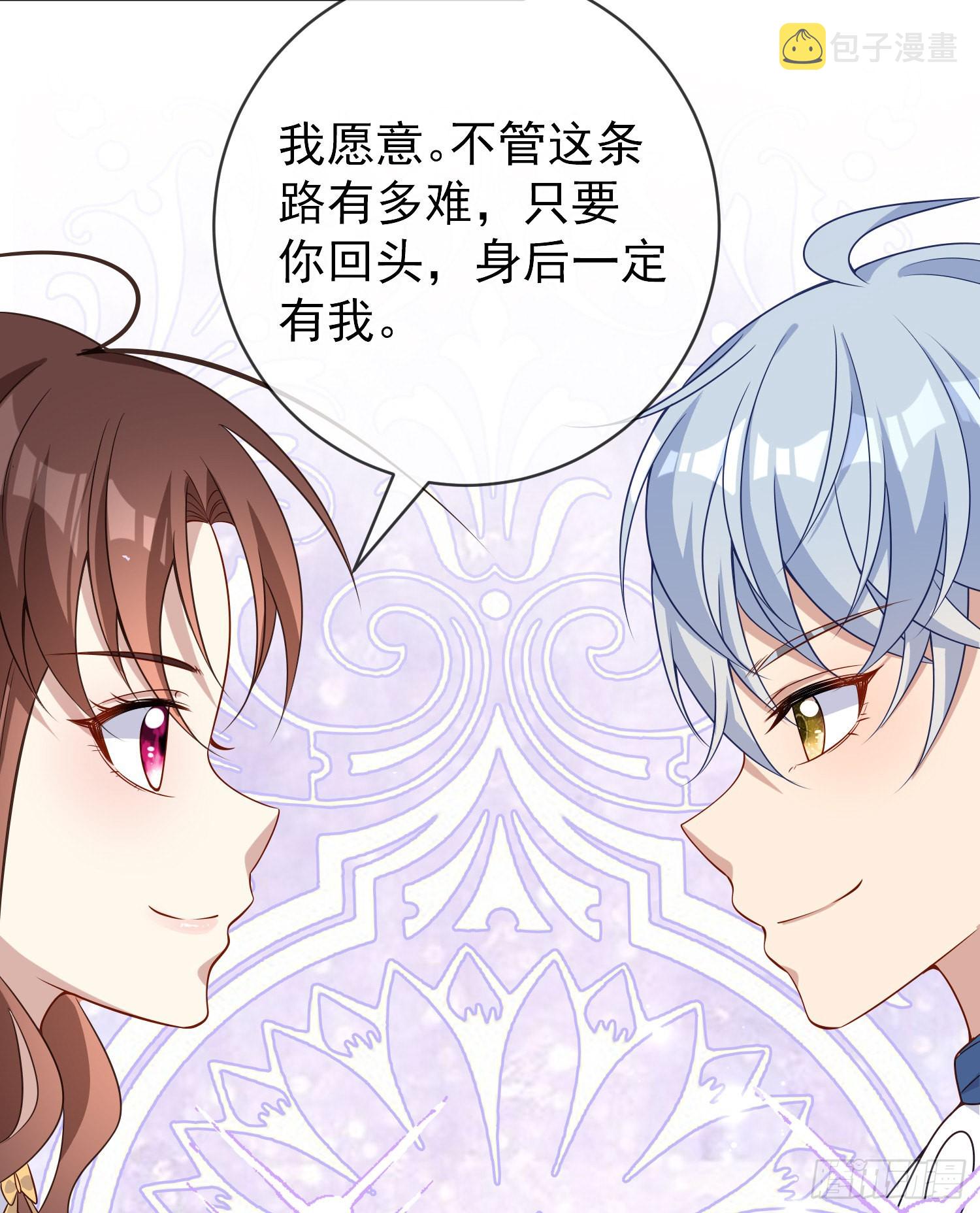 第44话我要成为王30