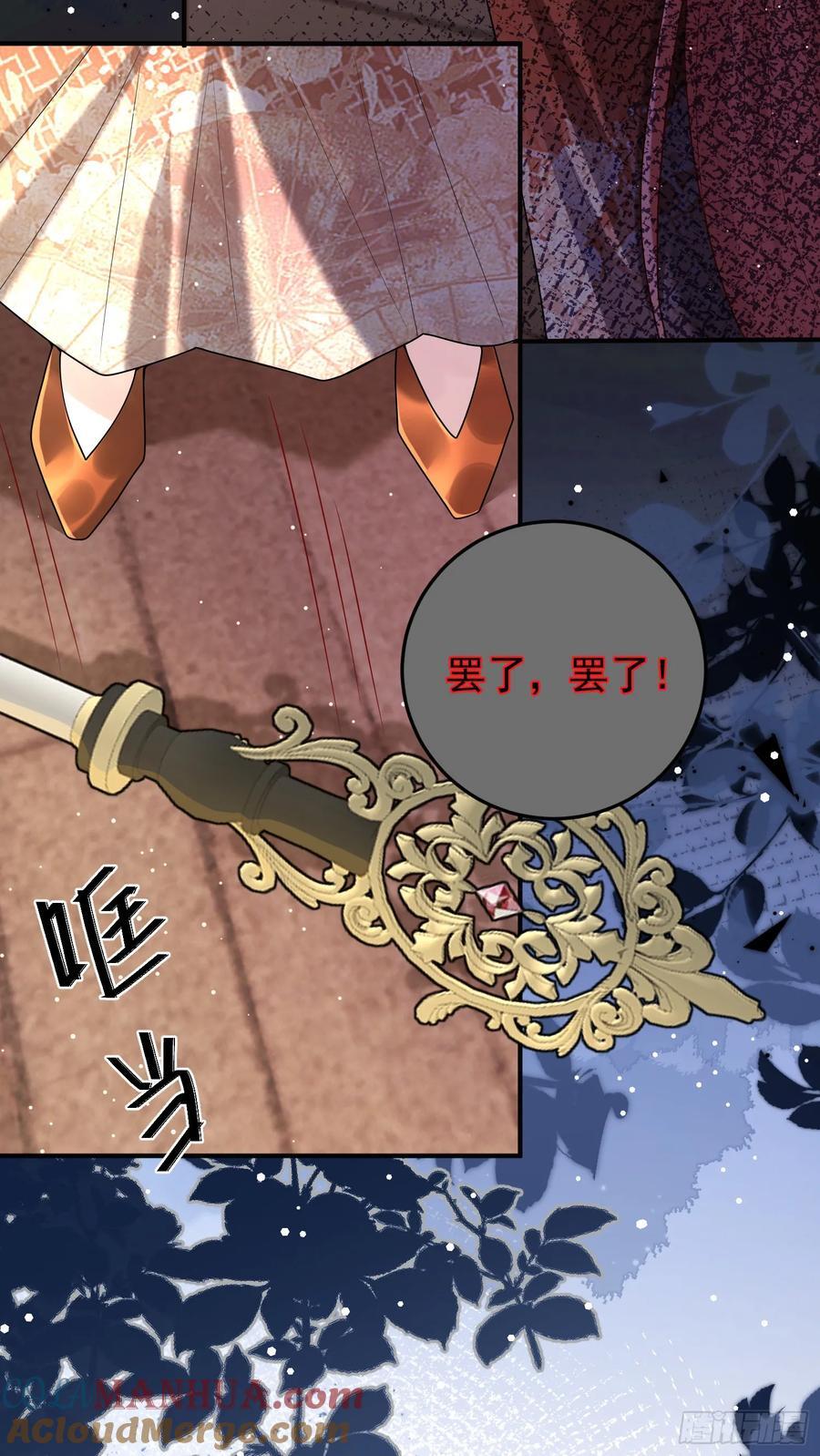 第83话心痛22