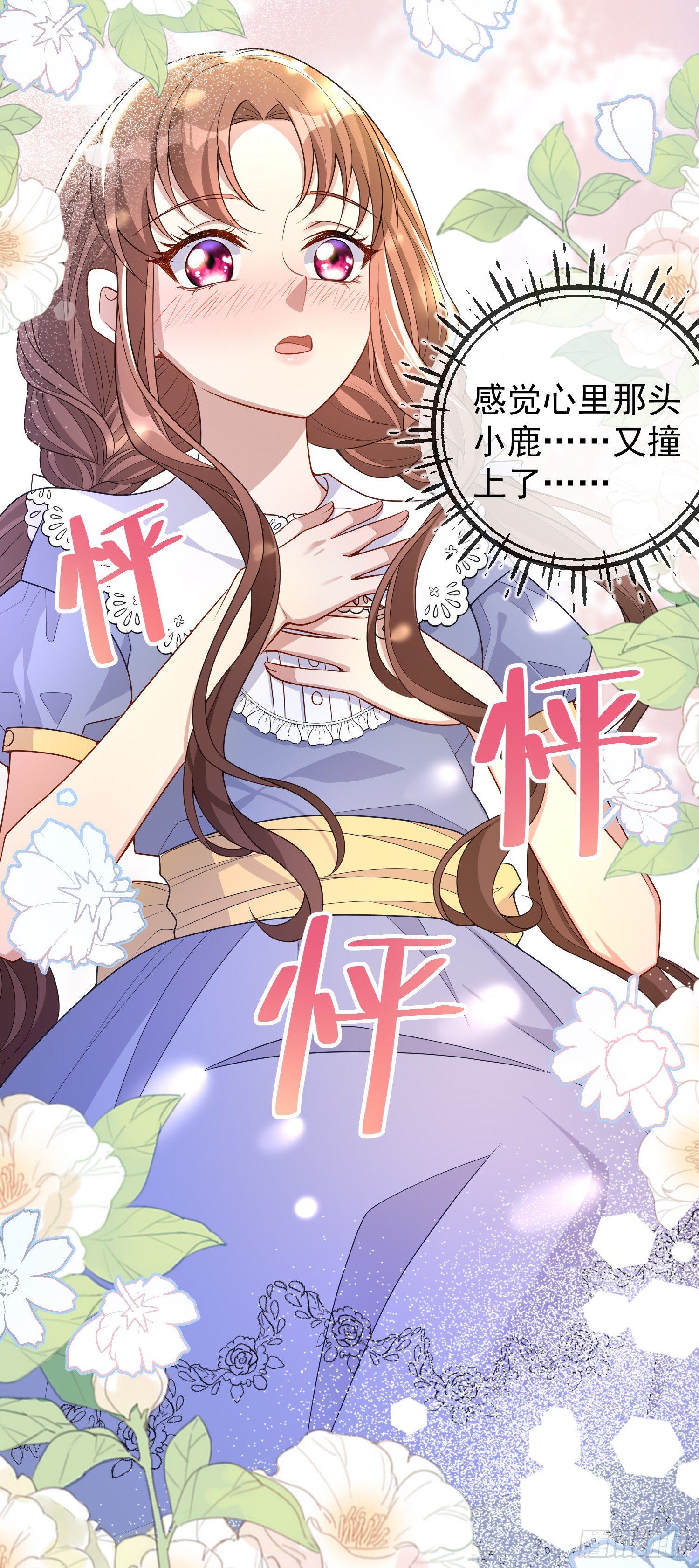 第37话kiss_23