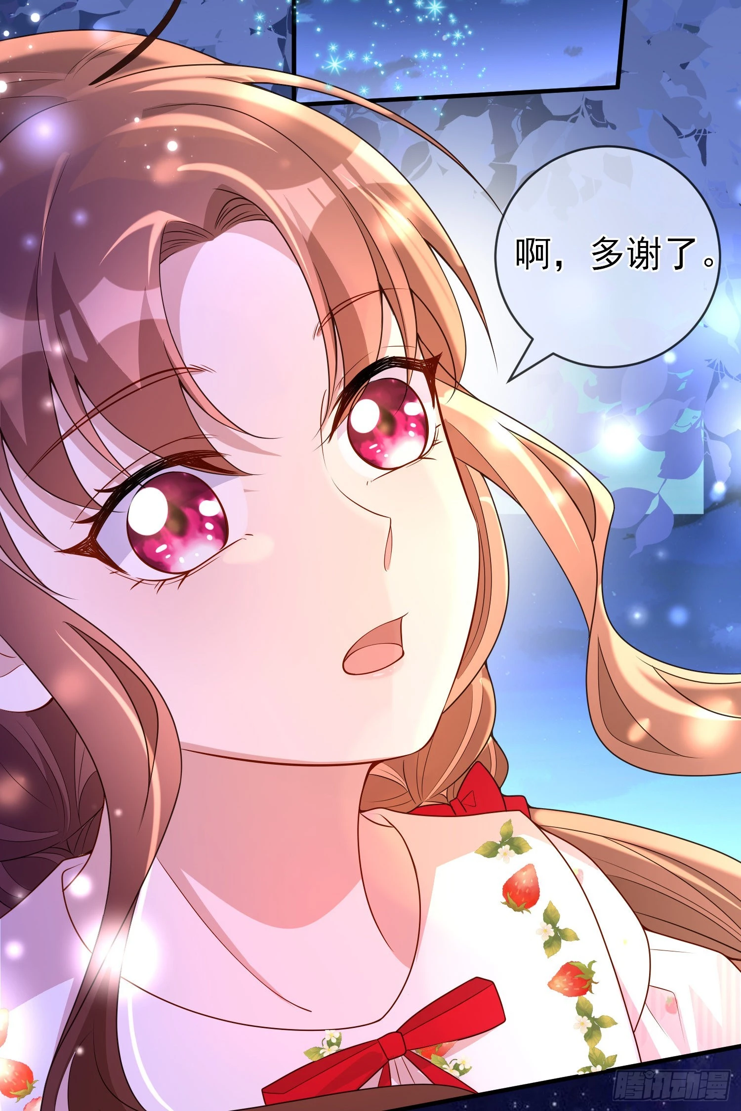 第46话交个朋友呀21