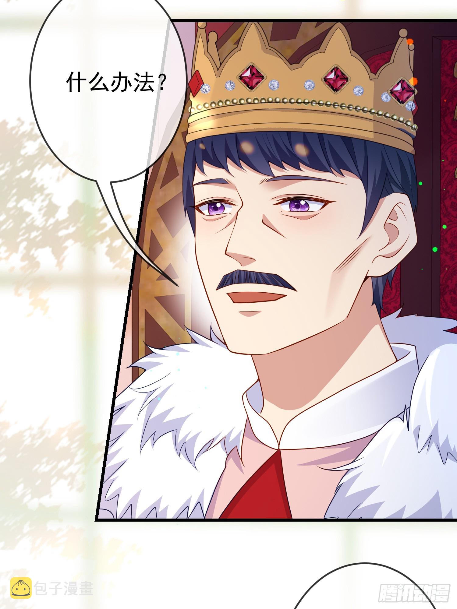 第66话不许？14