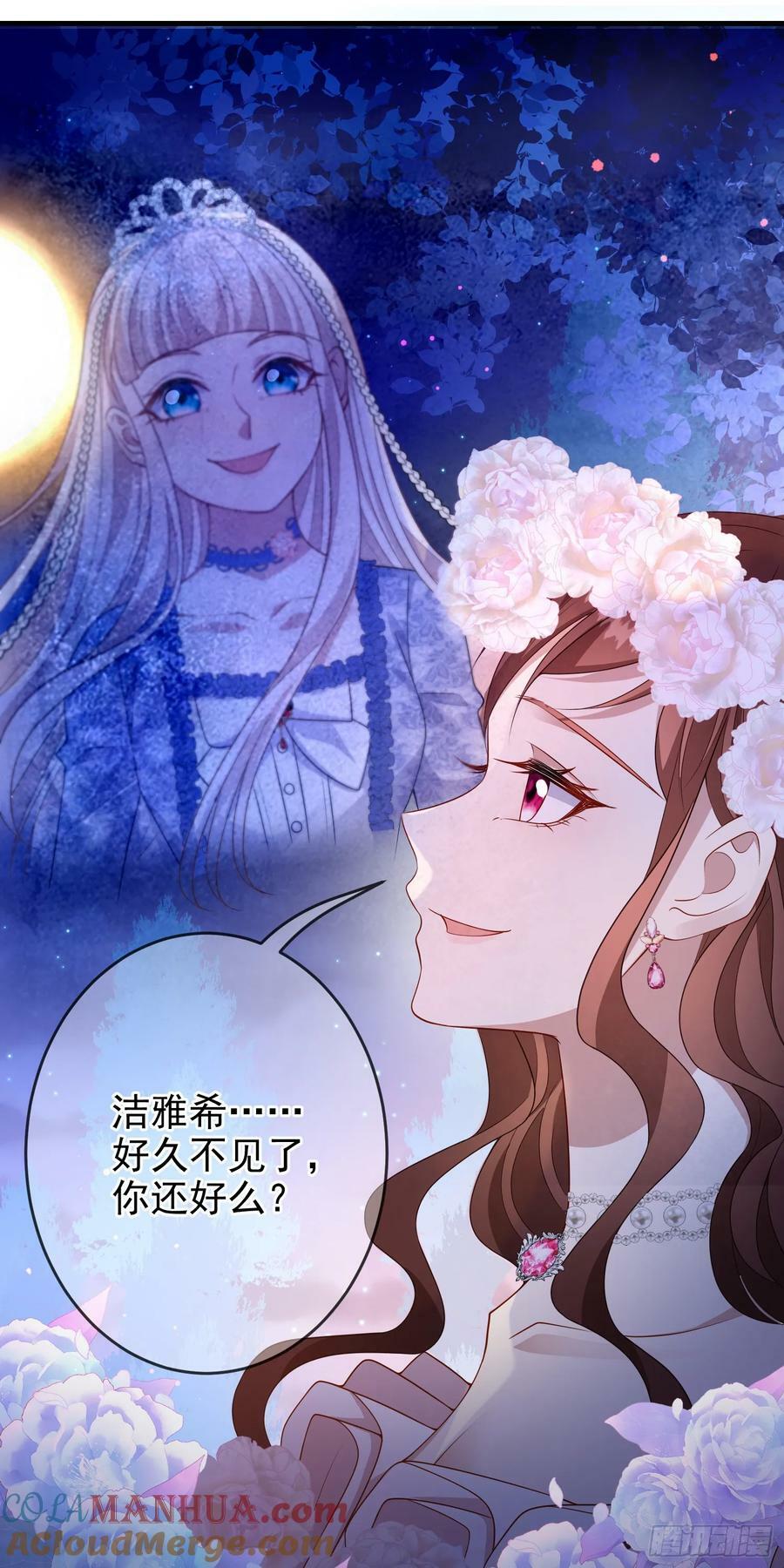 第75话护妻12