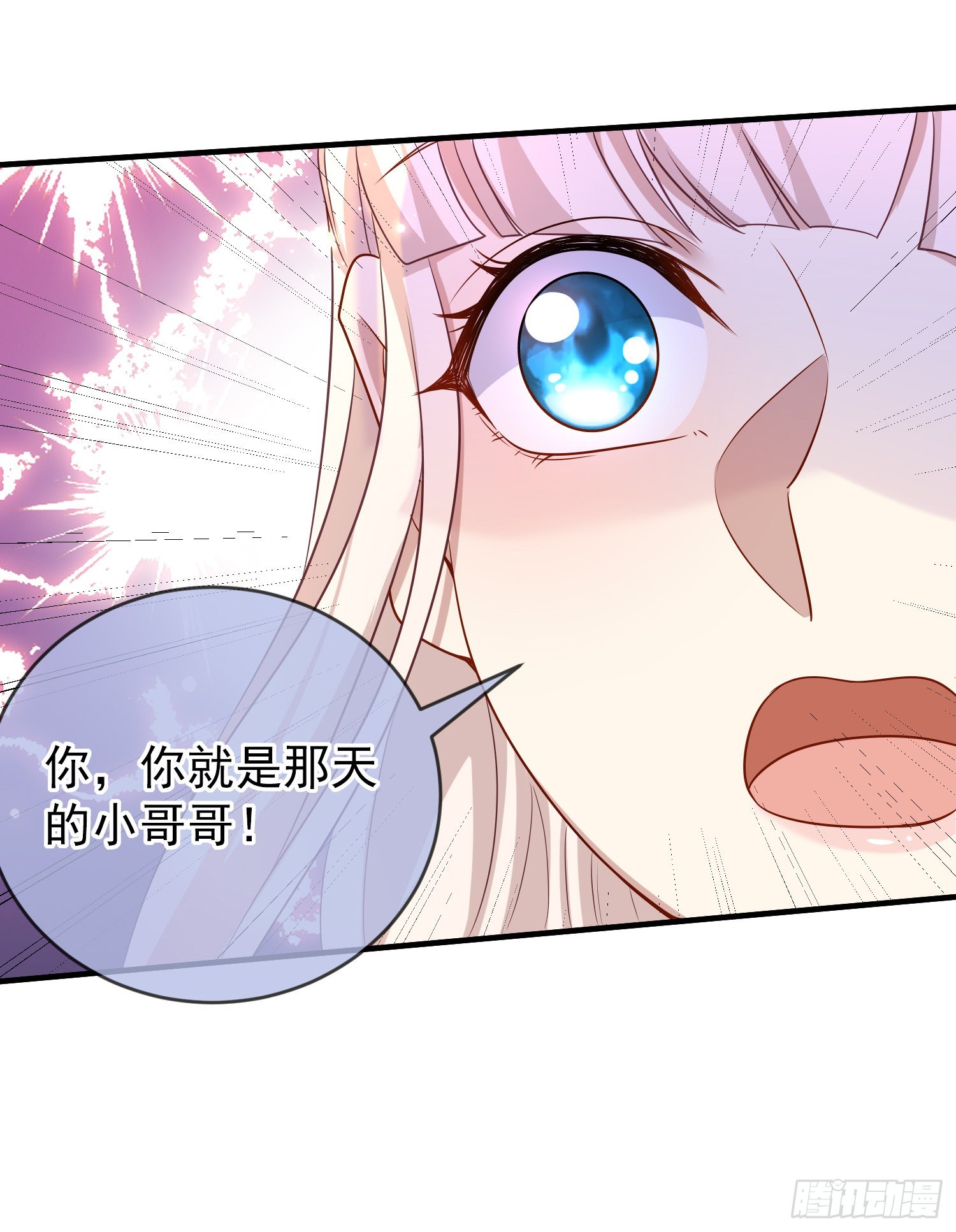 第49话原来你是女孩子？！23