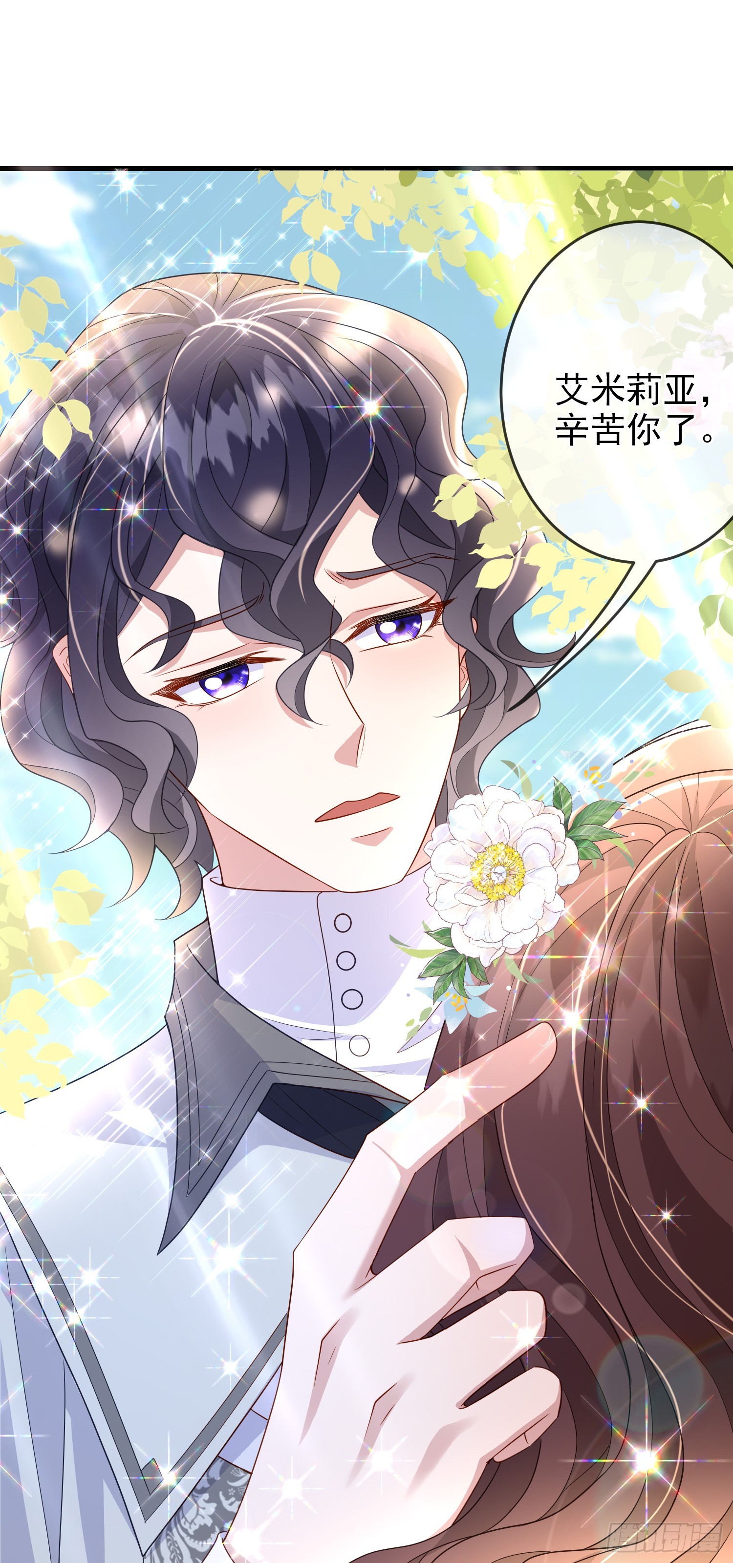 第65话莫汉克的小心思20