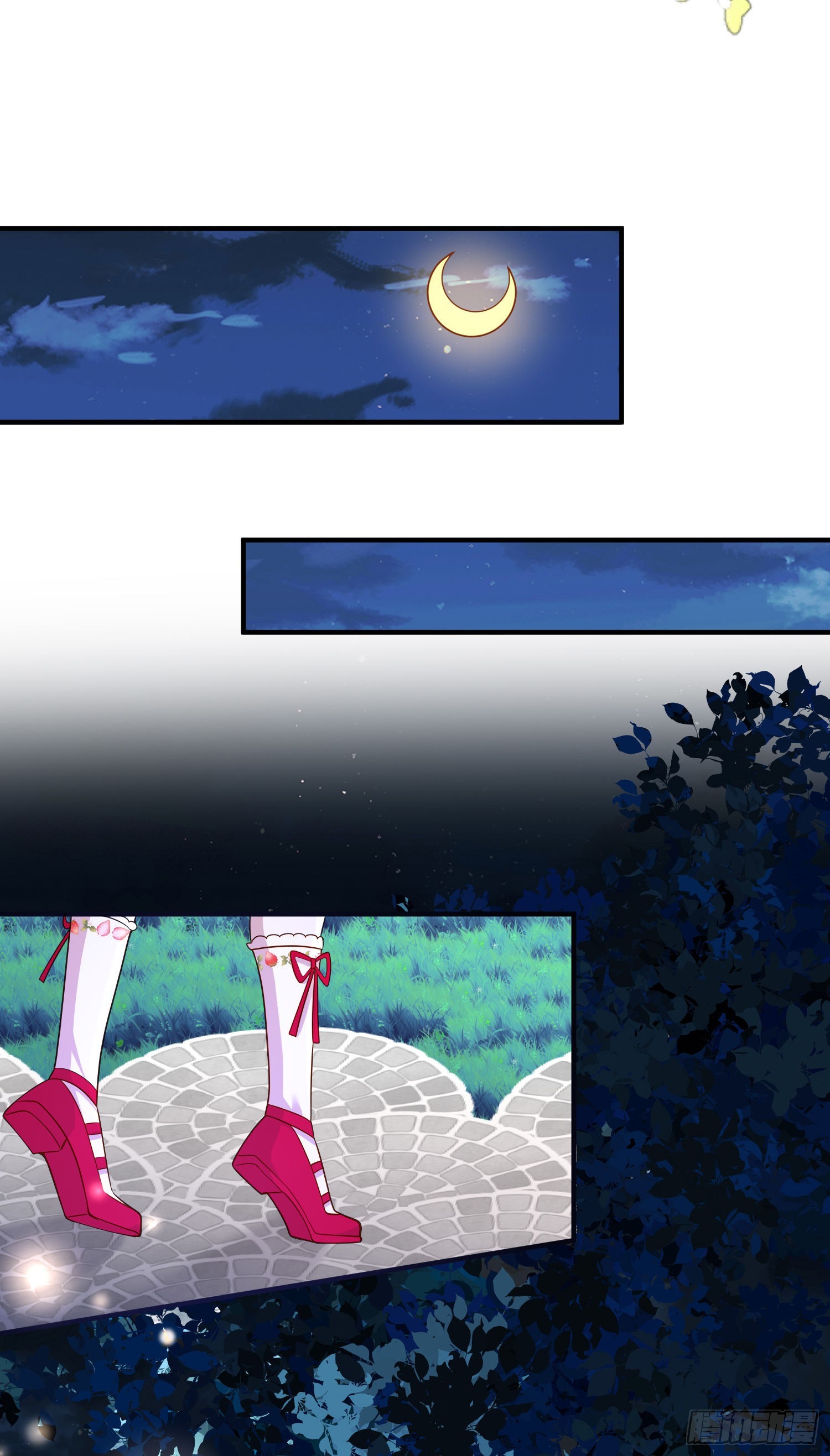 第46话交个朋友呀14