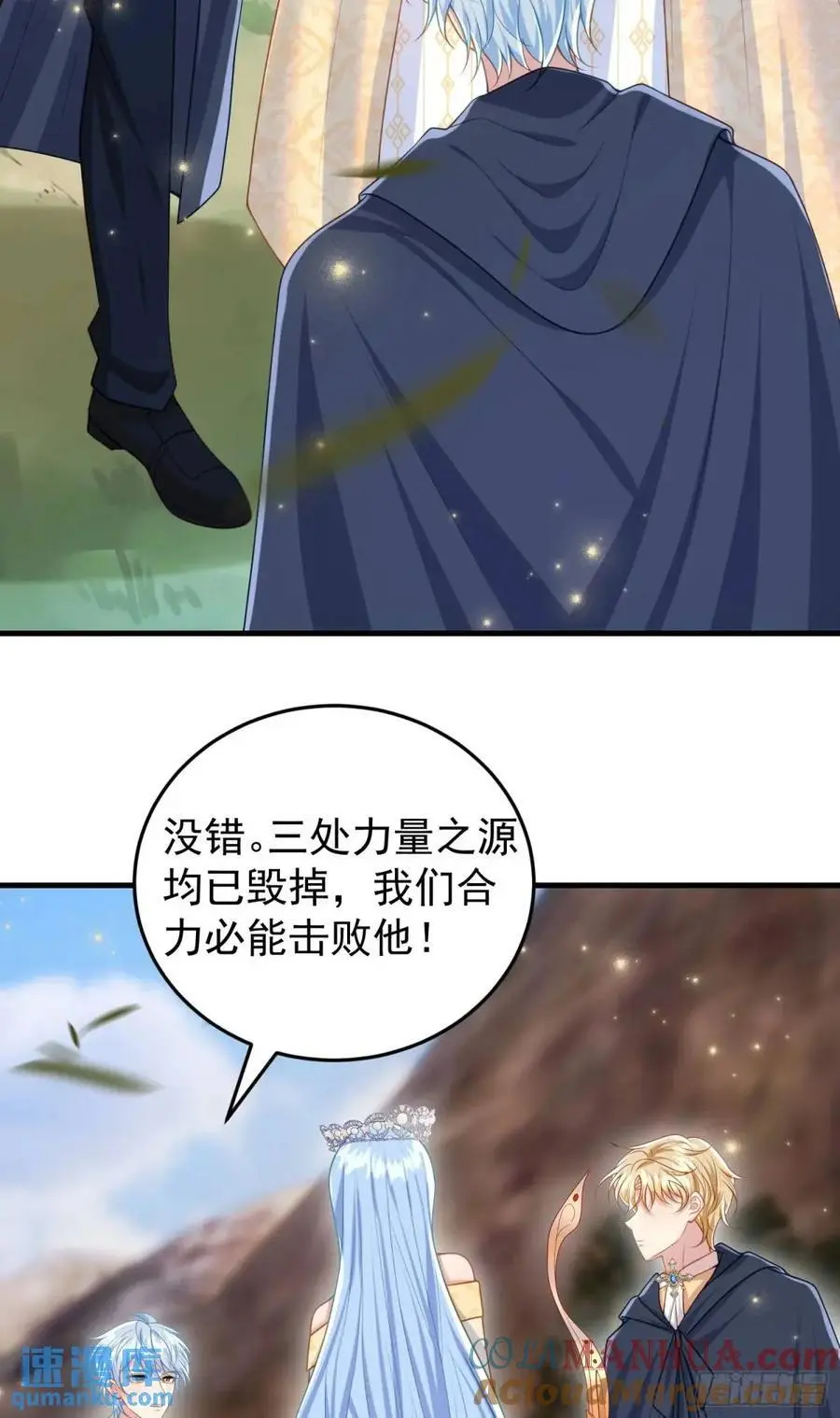 第89话翼龙再现27