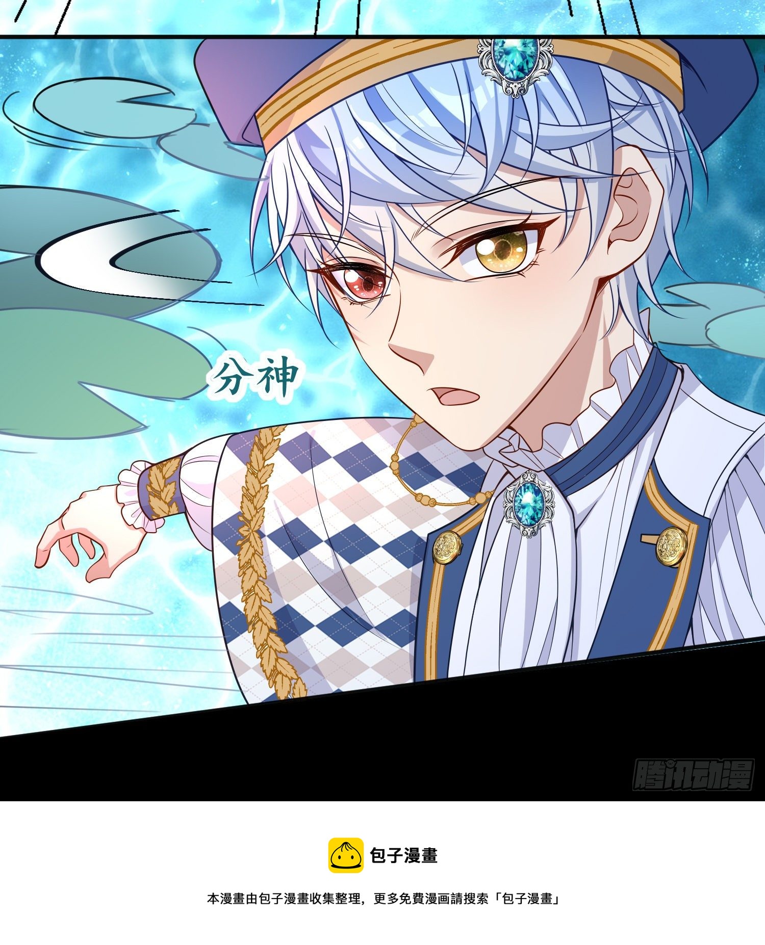 第38话他们相遇了24