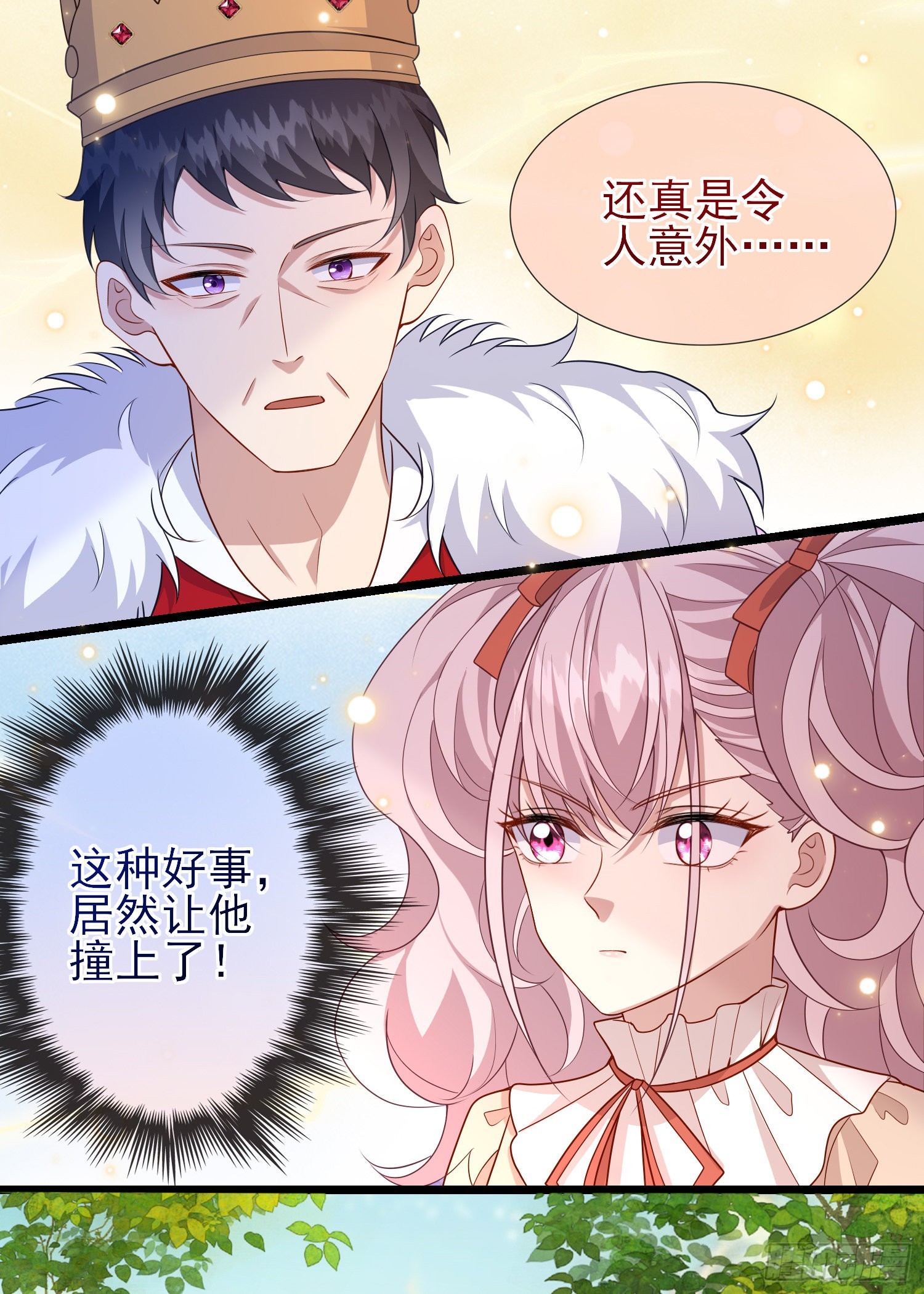 第56话家宴31