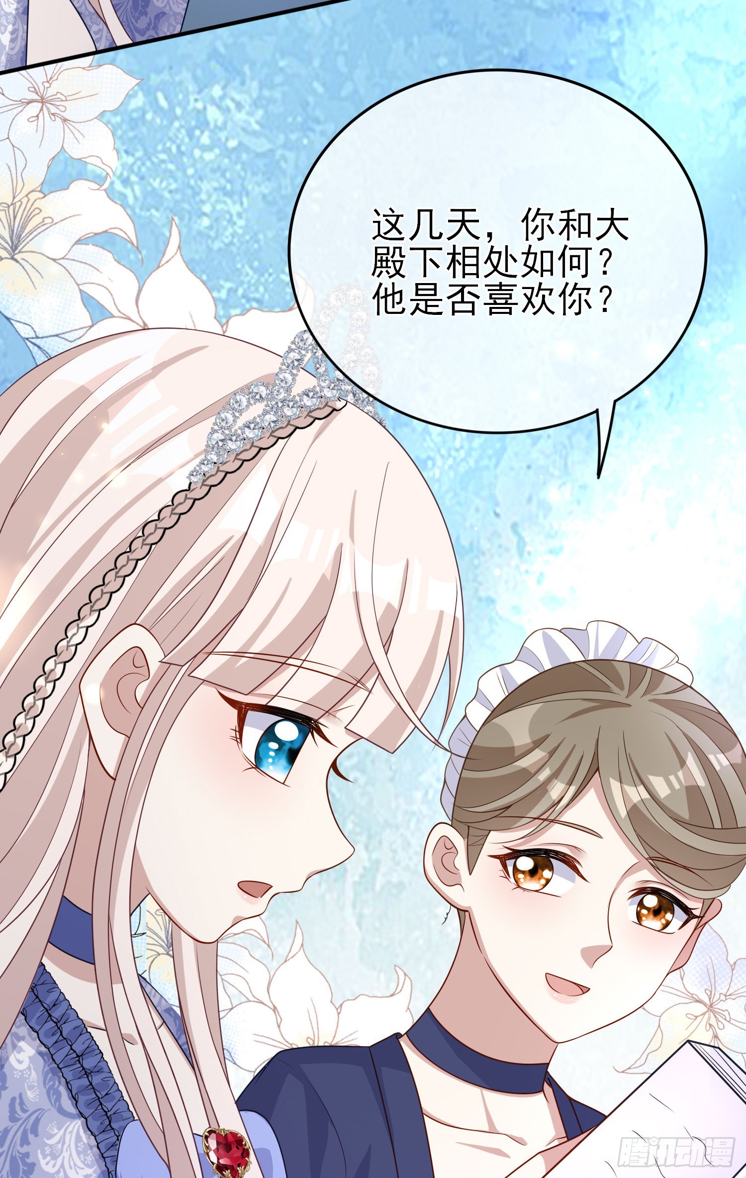 第42话有点难过35