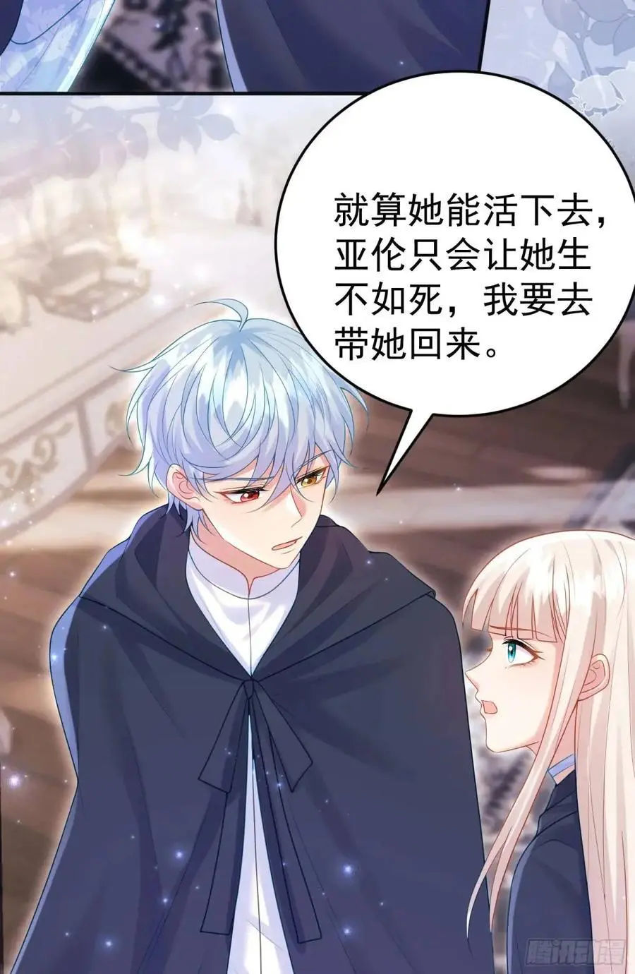 第87话他的想法46