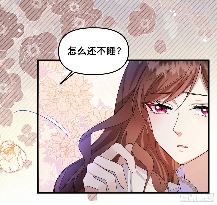 第78话说漏嘴了29