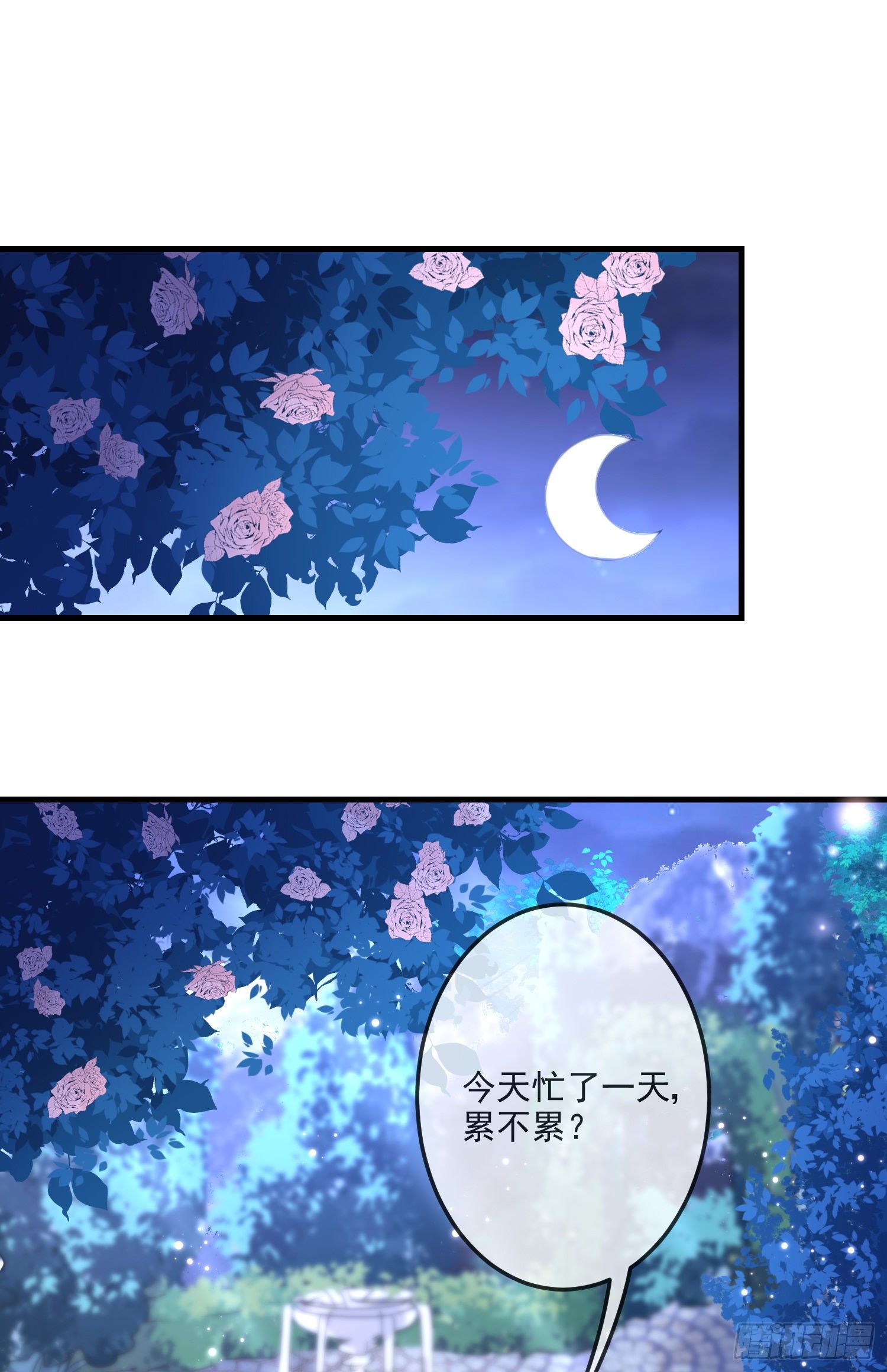 第17话她内心的阴影1