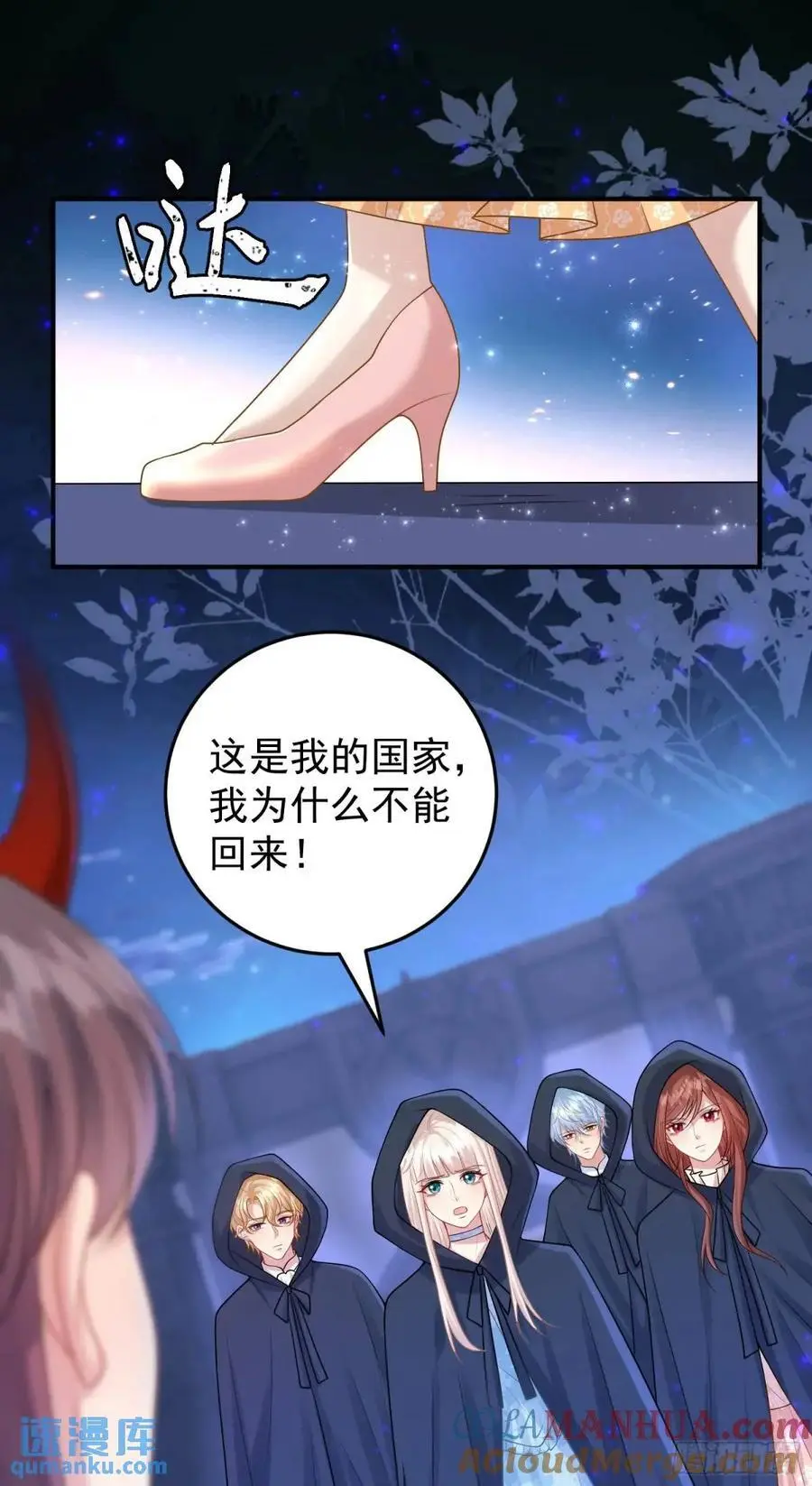 第86话这么简单？21