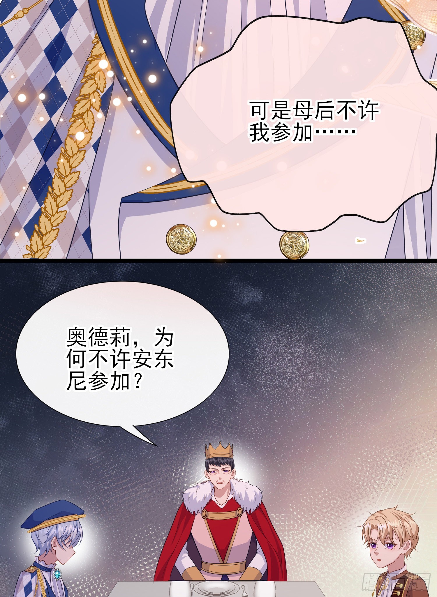 第56话家宴42
