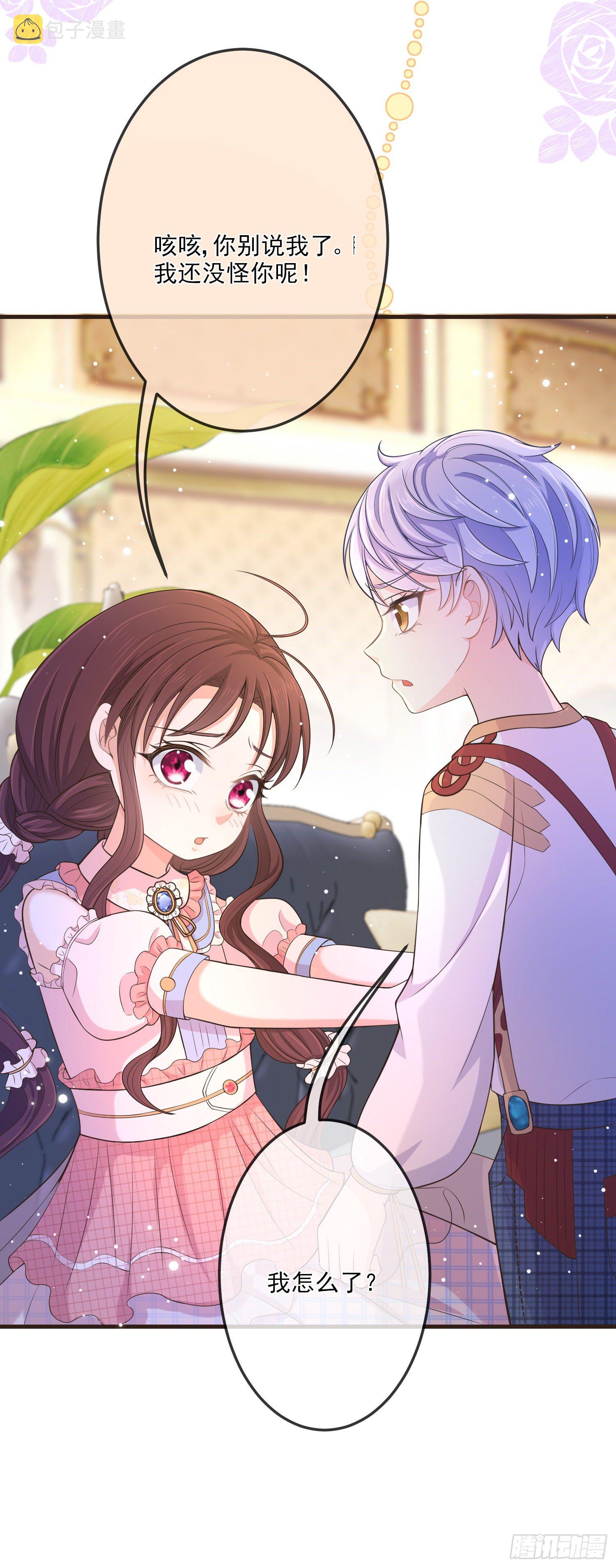 第13话莫汉克登场6