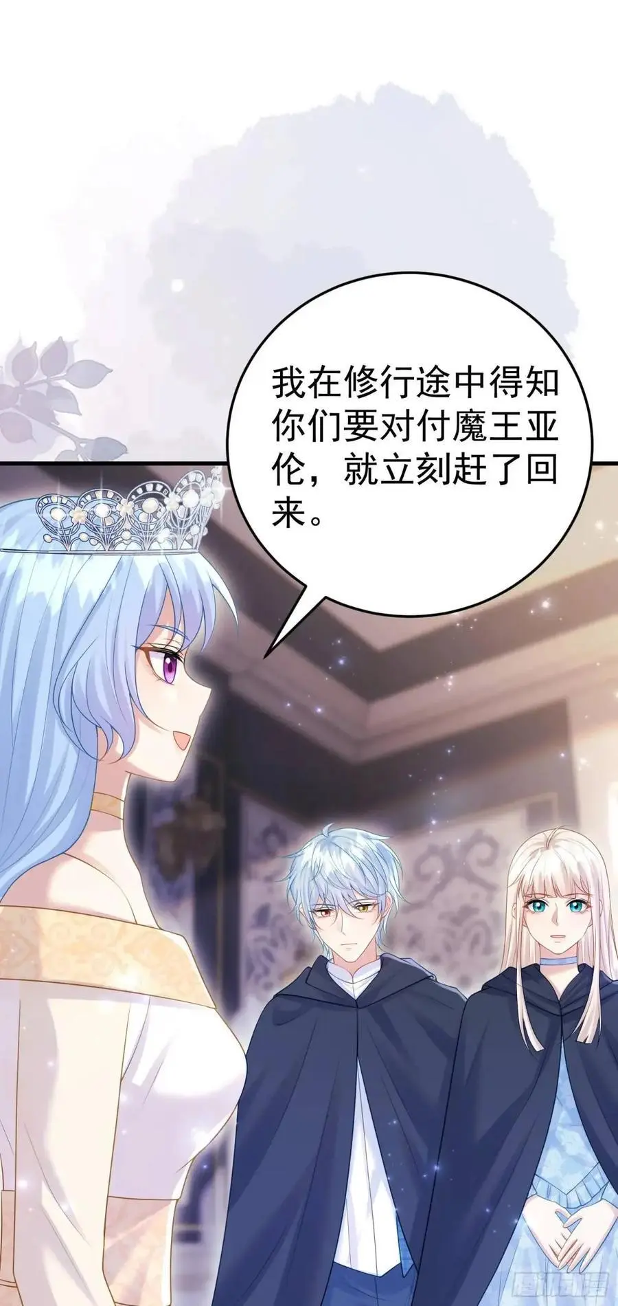 第87话他的想法53