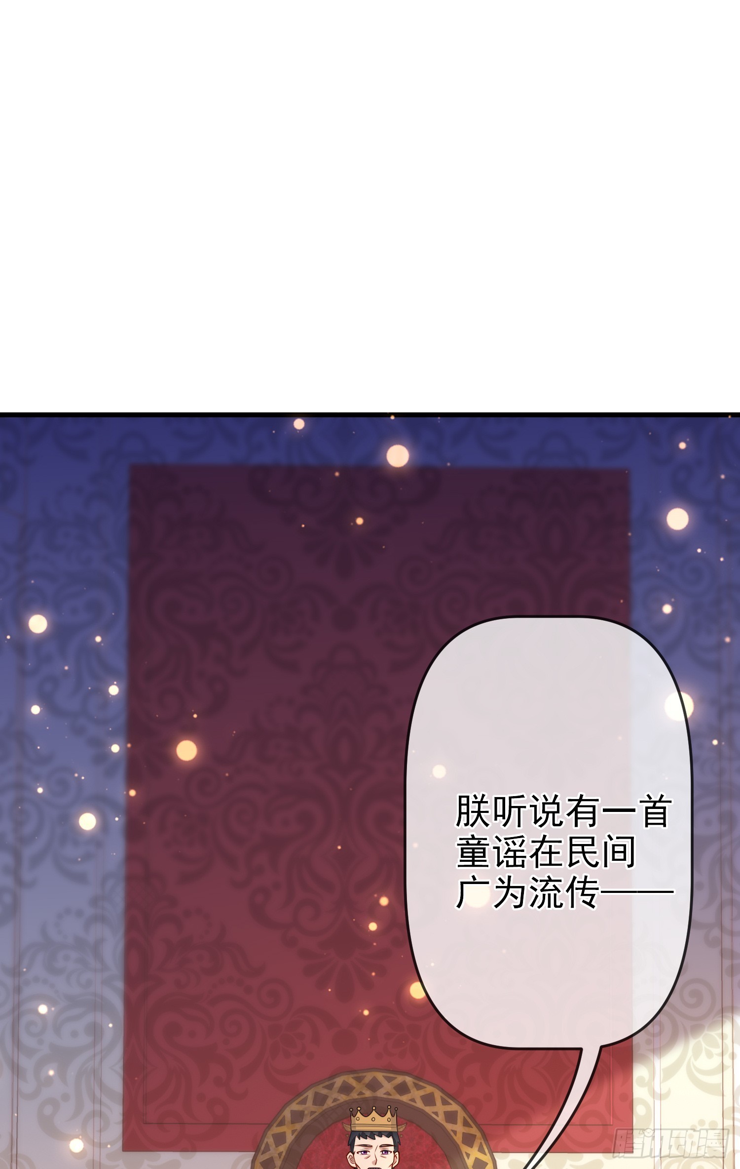 第66话不许？1