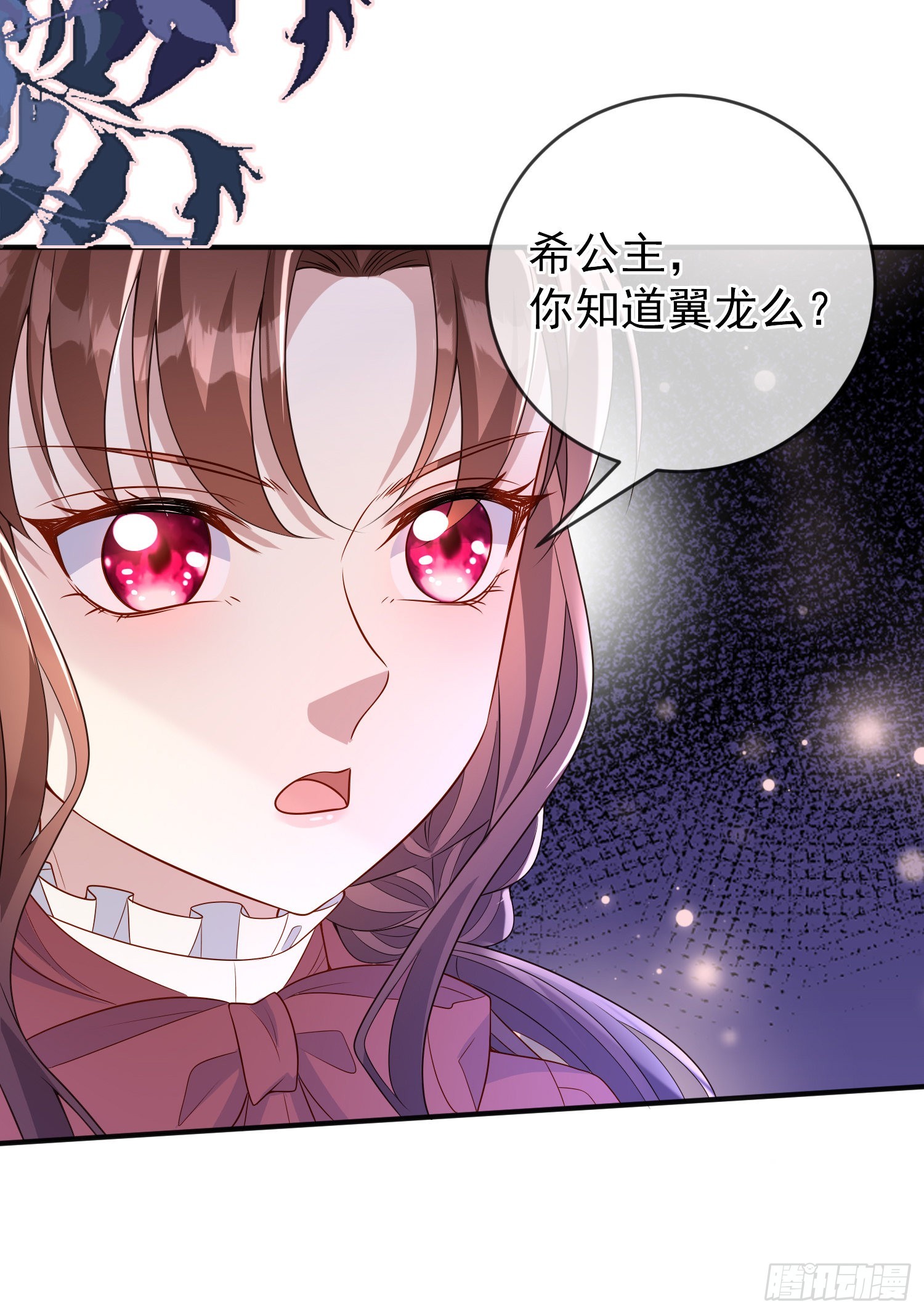 第50话你怎么知道我的秘密？6