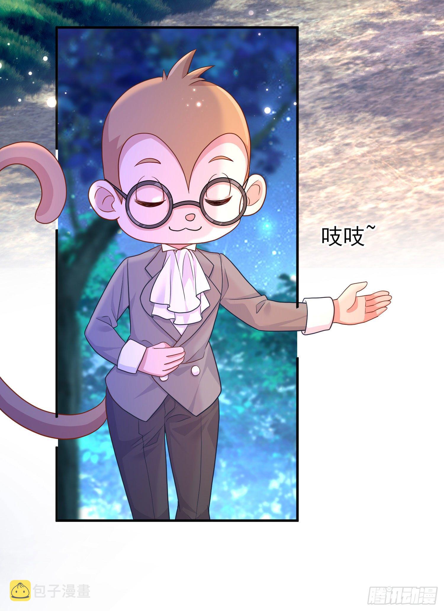 第23话舞会？43