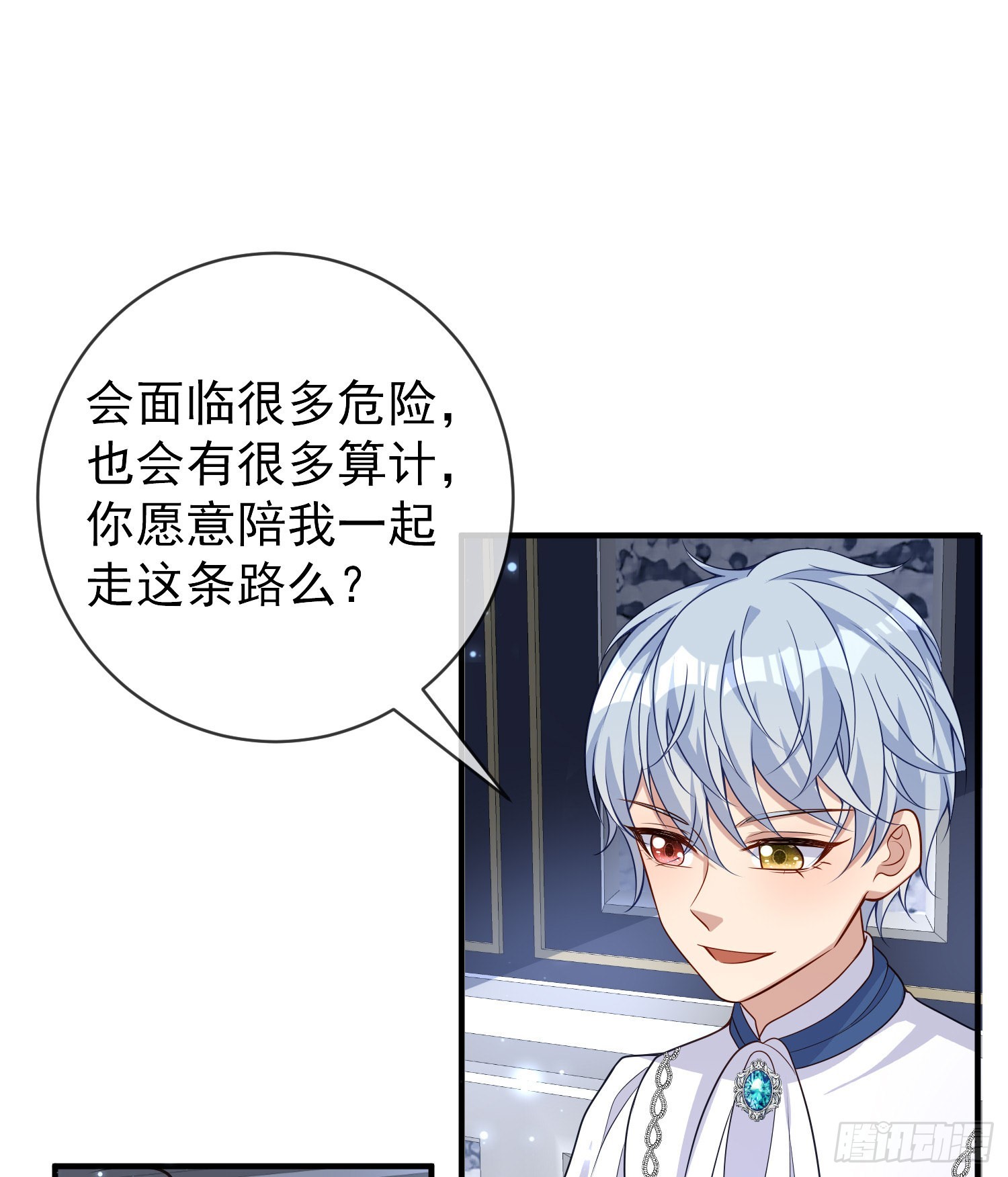 第44话我要成为王25