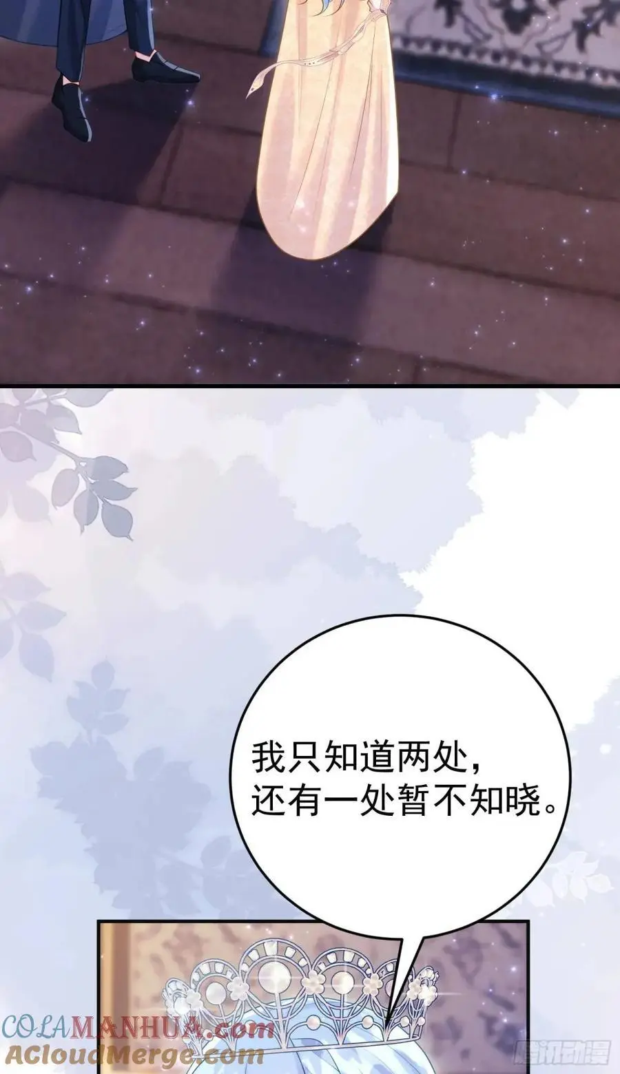 第87话他的想法57