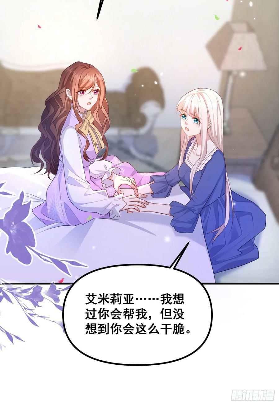 第77话再次相遇13