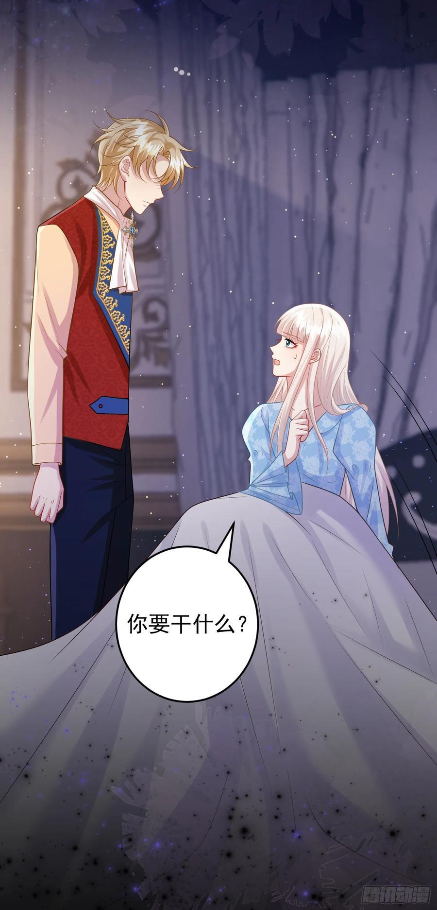 第85话她来自异世界？46
