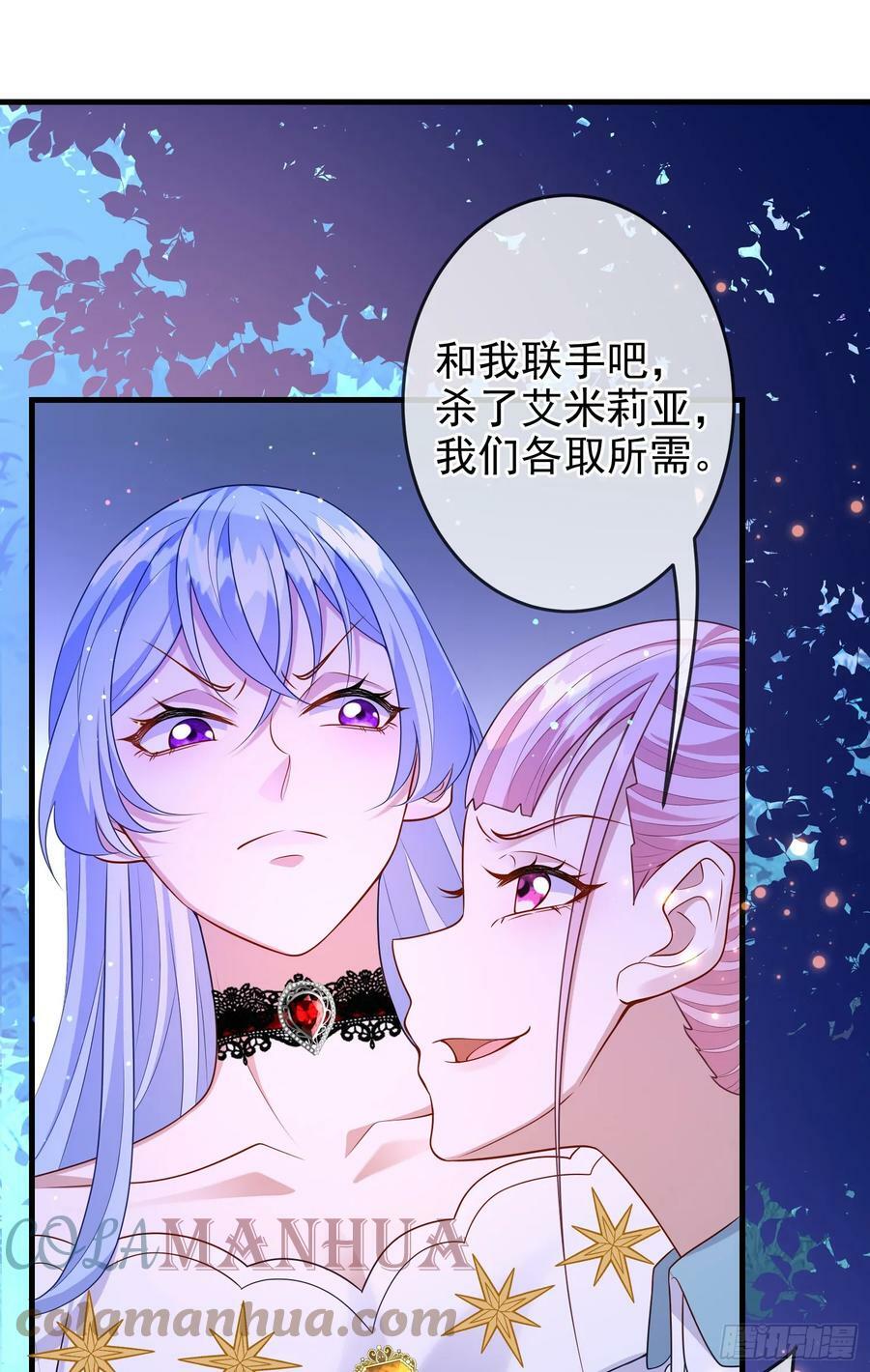 第72话结盟？20
