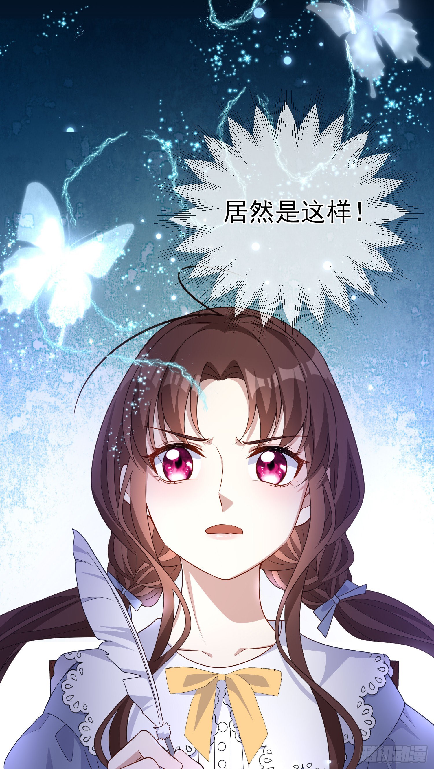 第44话我要成为王37