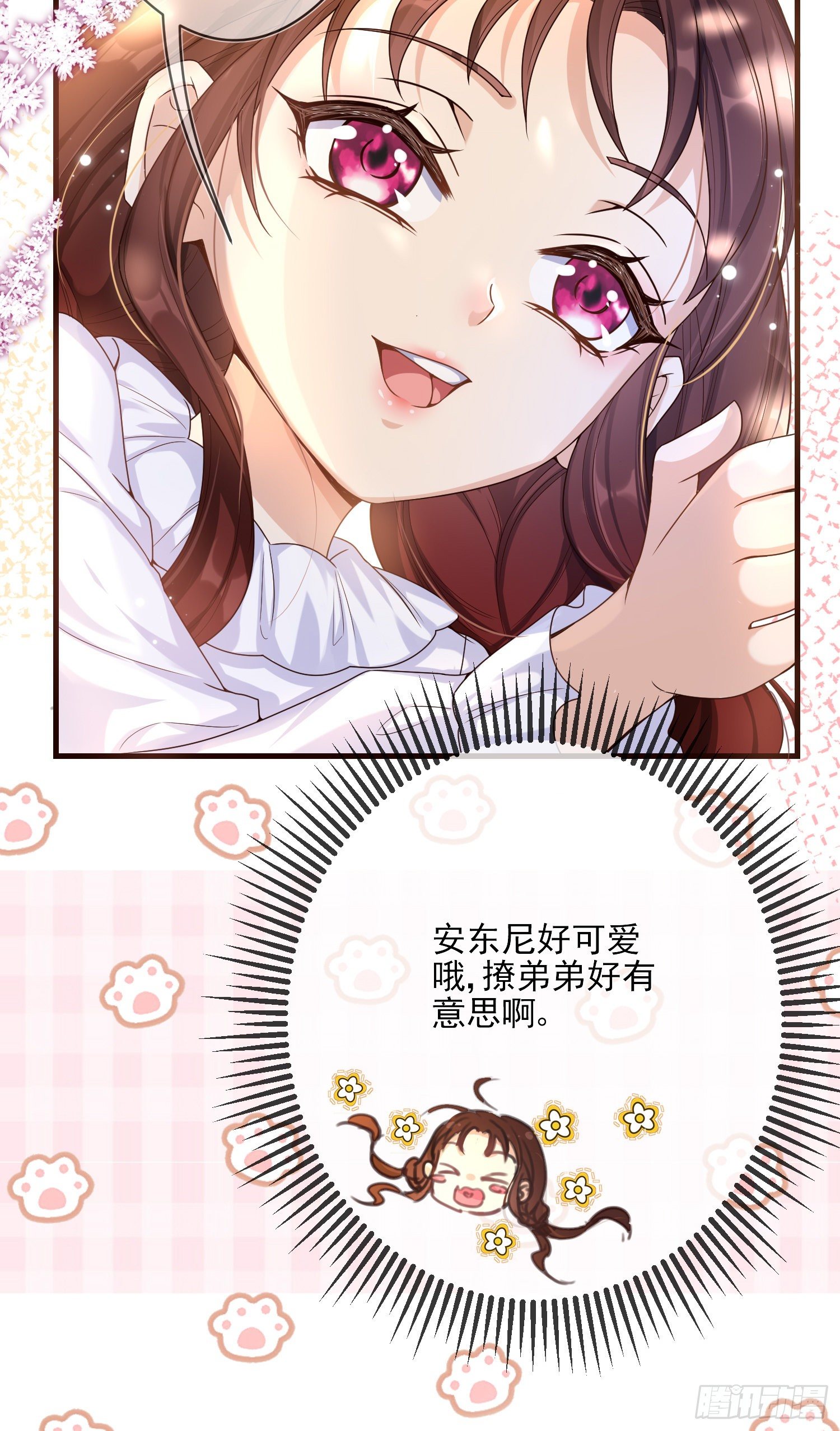 第3话一起睡觉觉48