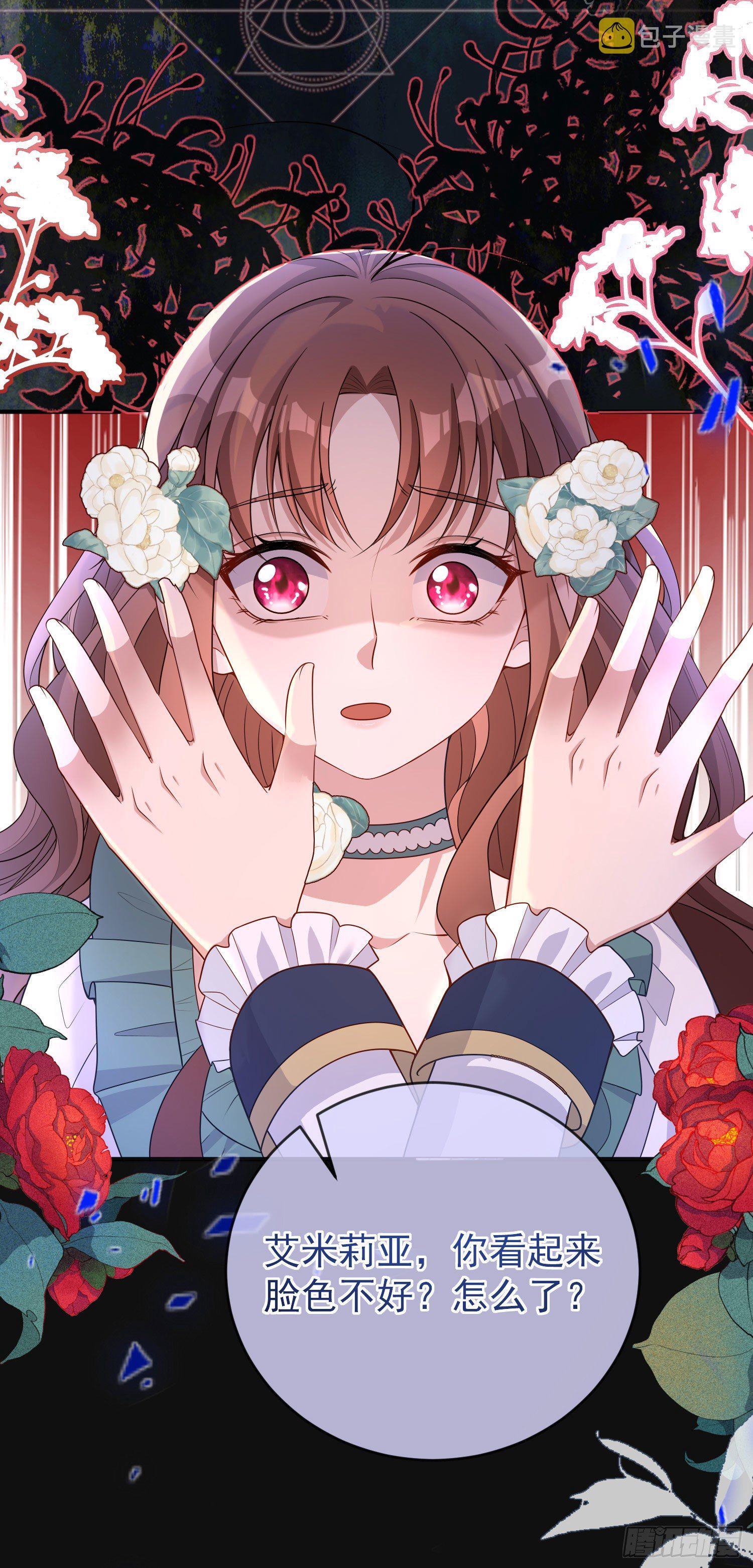 第31话他开始黑化了？31
