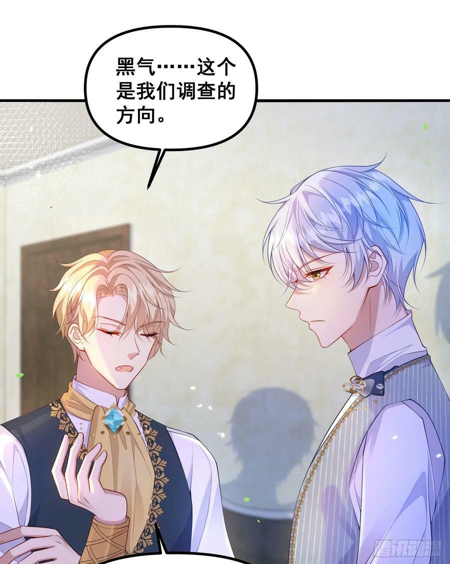 第77话再次相遇29