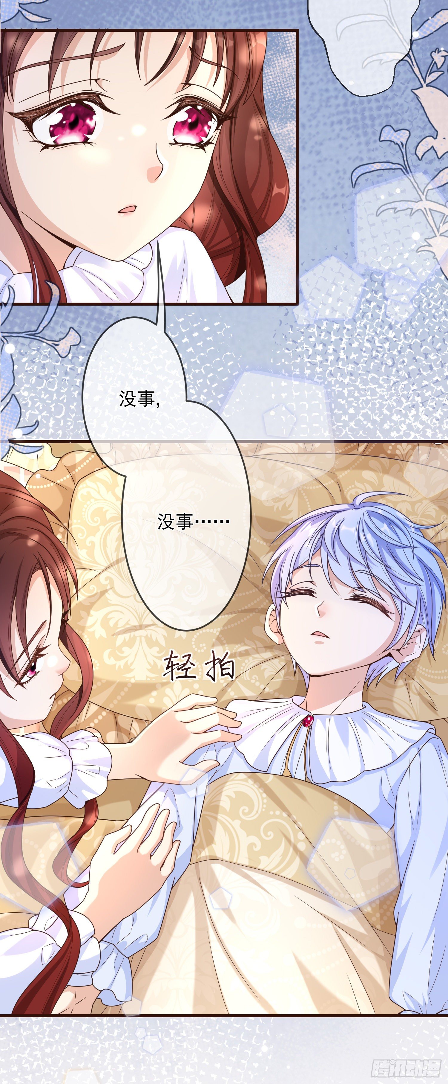 第3话一起睡觉觉54