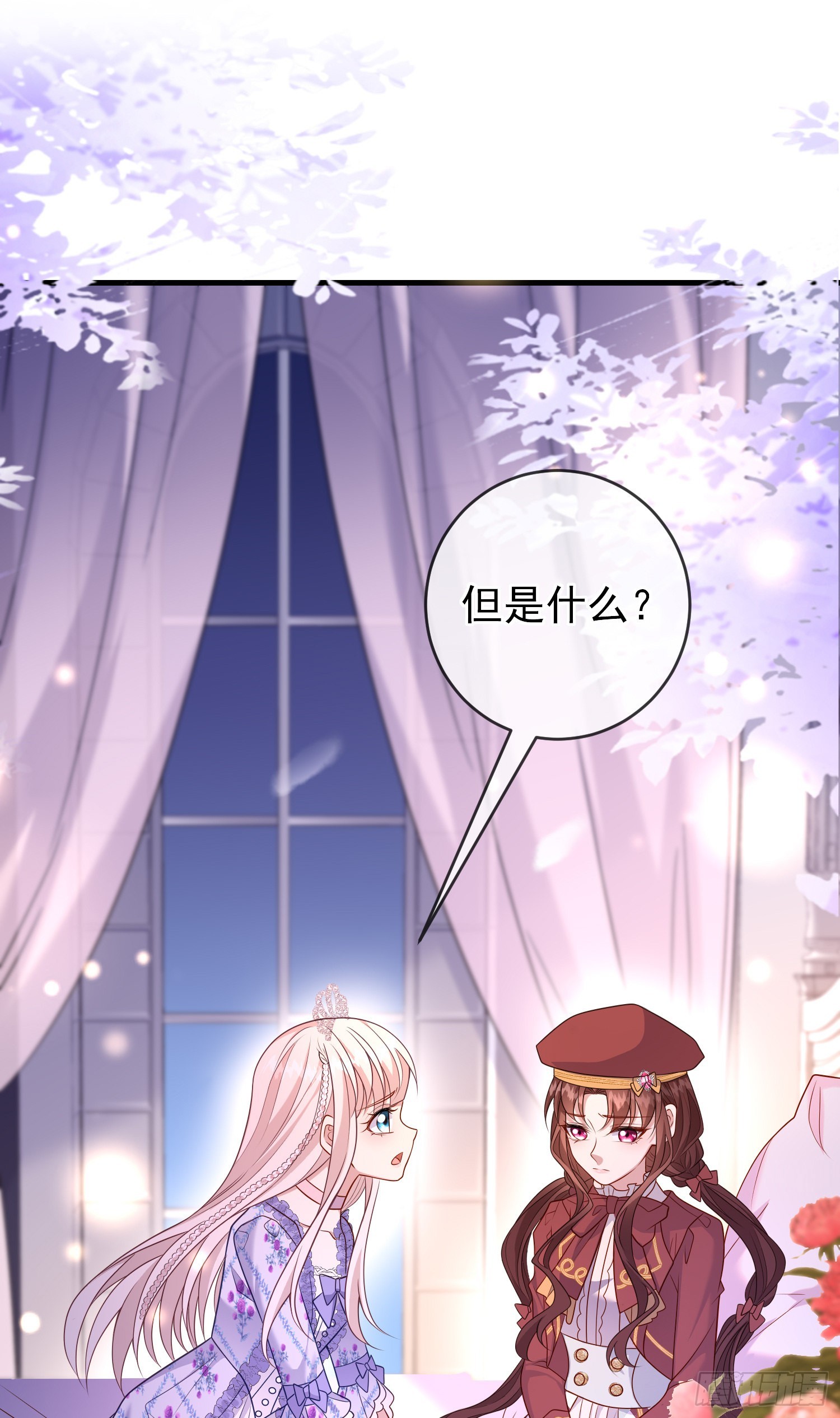 第53话她们有啥秘密吗？1