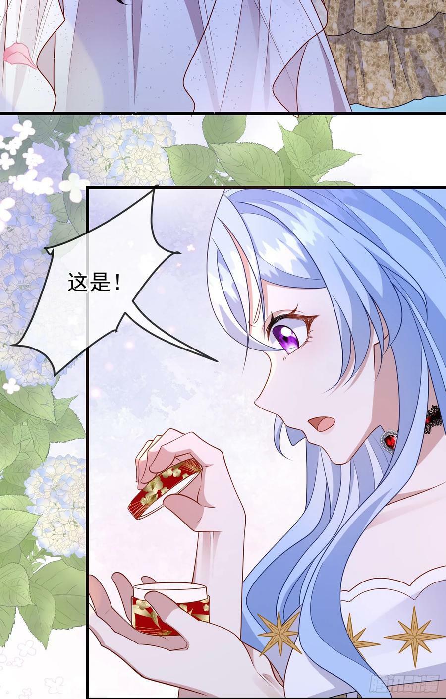 第73话被看光了啦？5