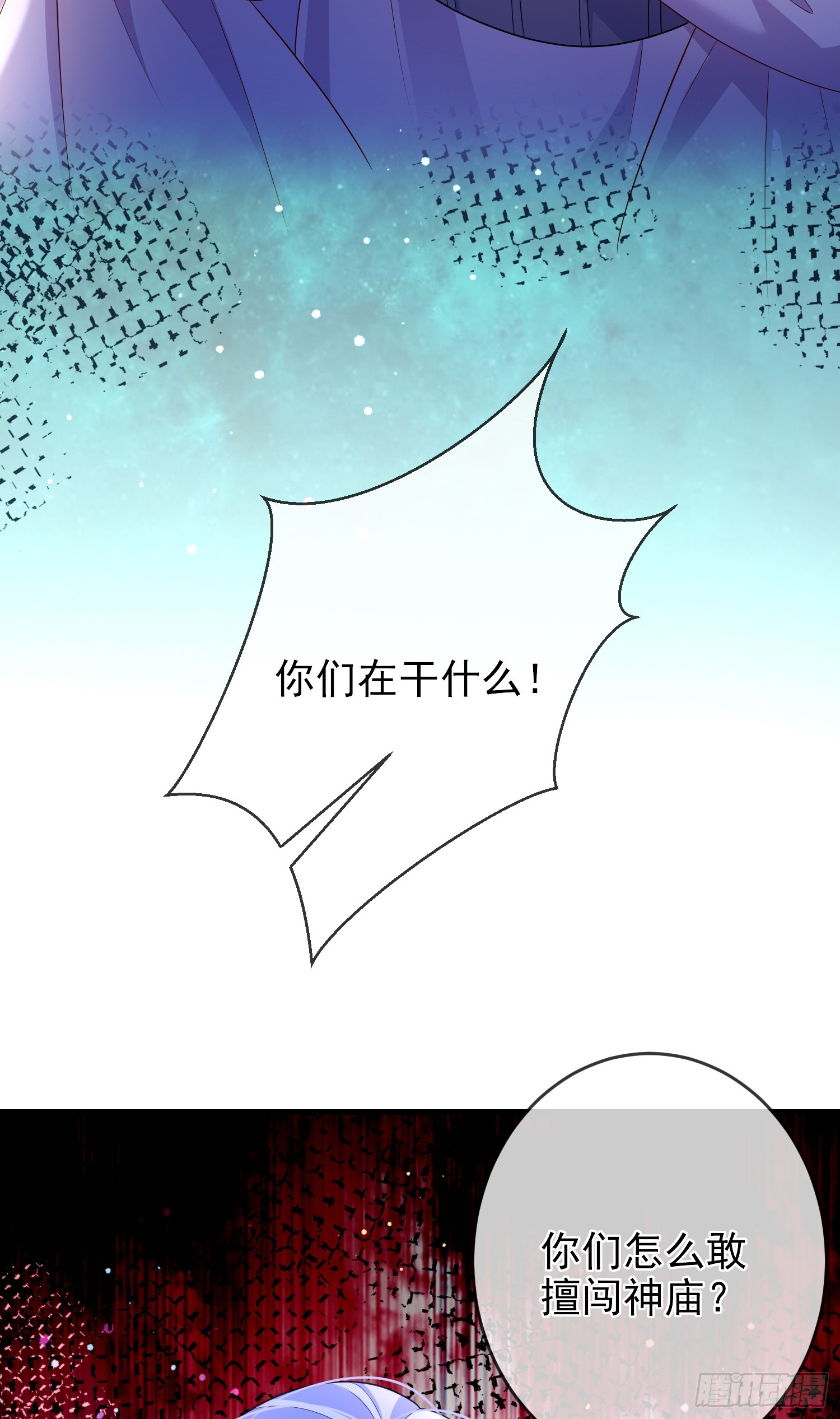 第68话欠我一个解释15