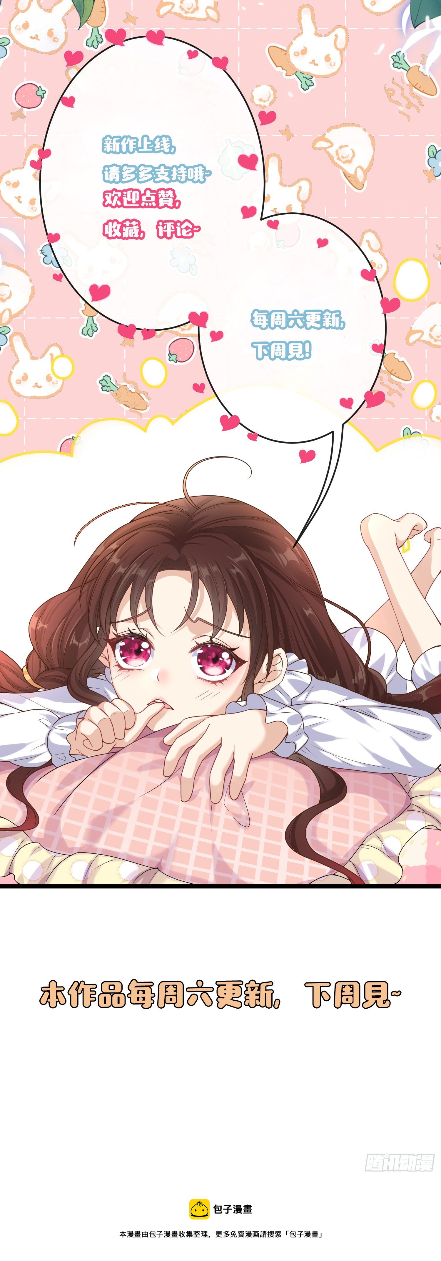 第5话安东尼的拒绝46