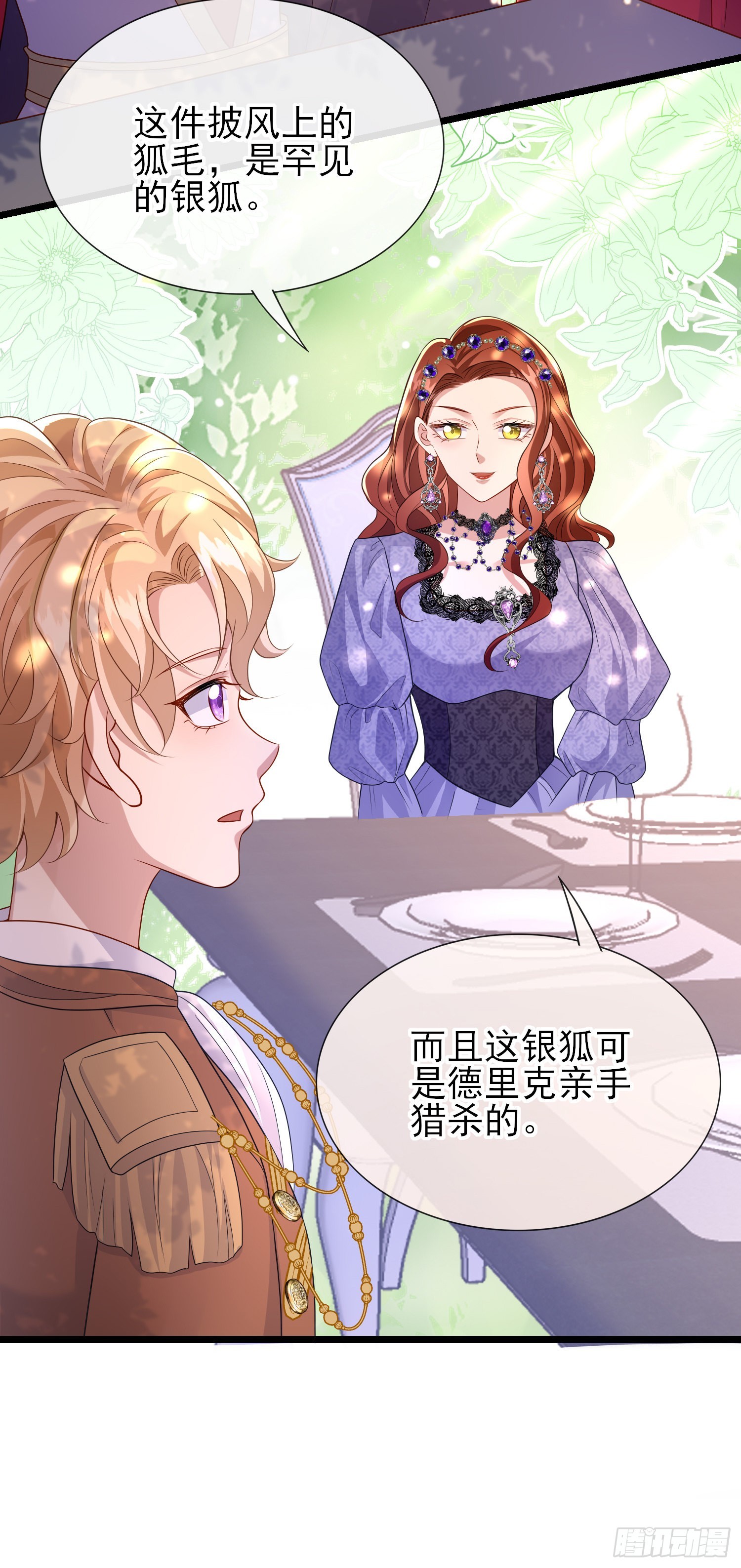 第56话家宴9