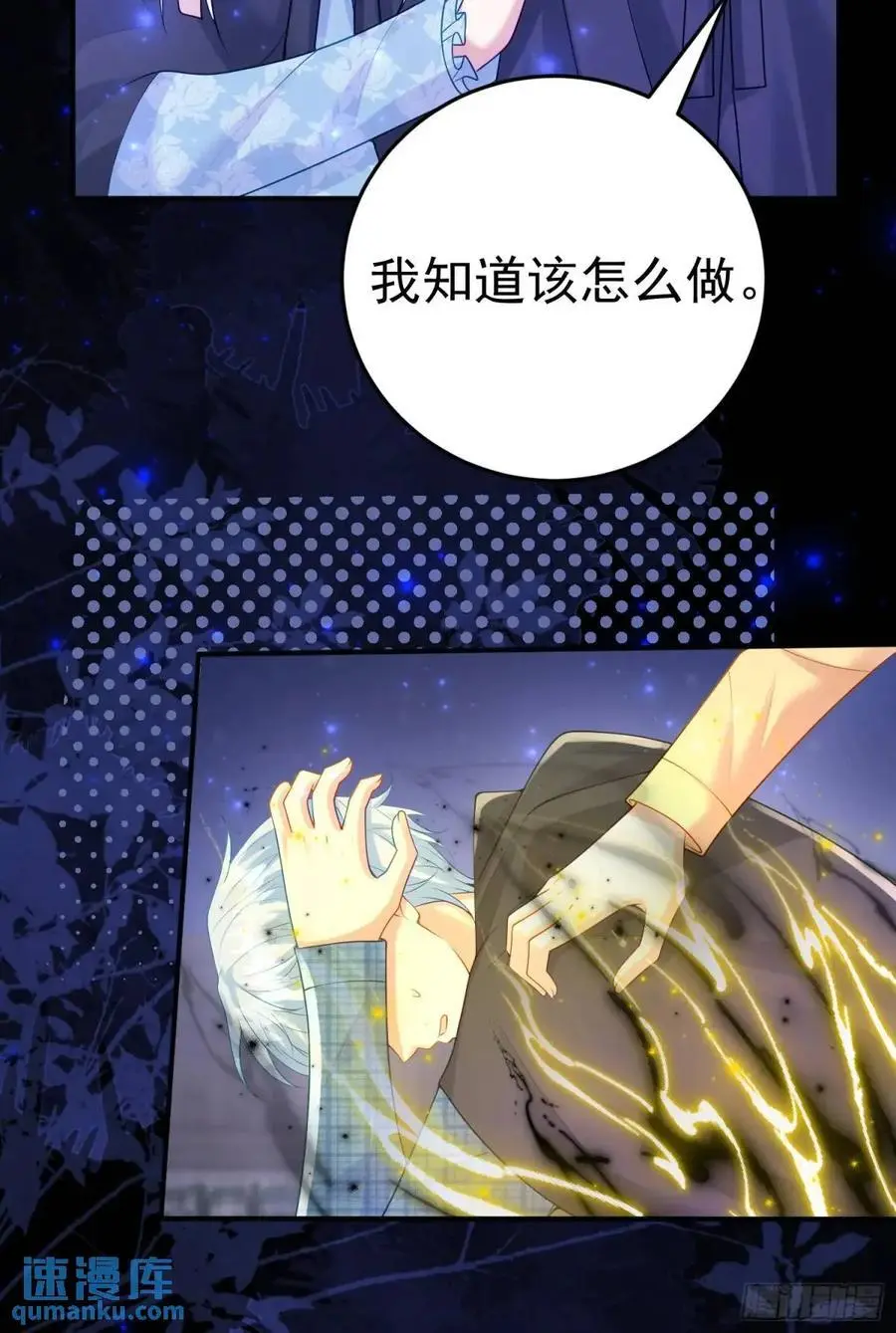 第87话他的想法17