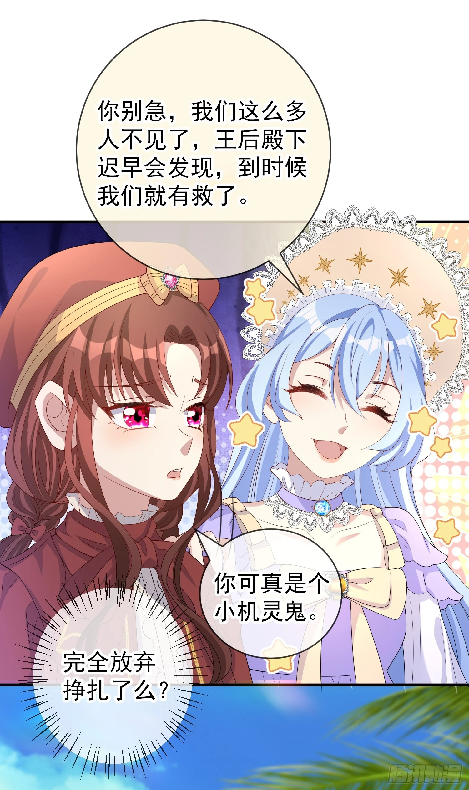 第41话事情按照原著发展了？9