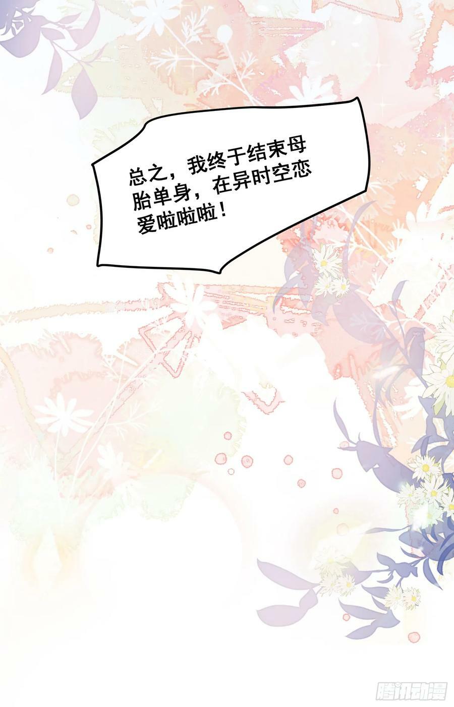 第81话请多指教25