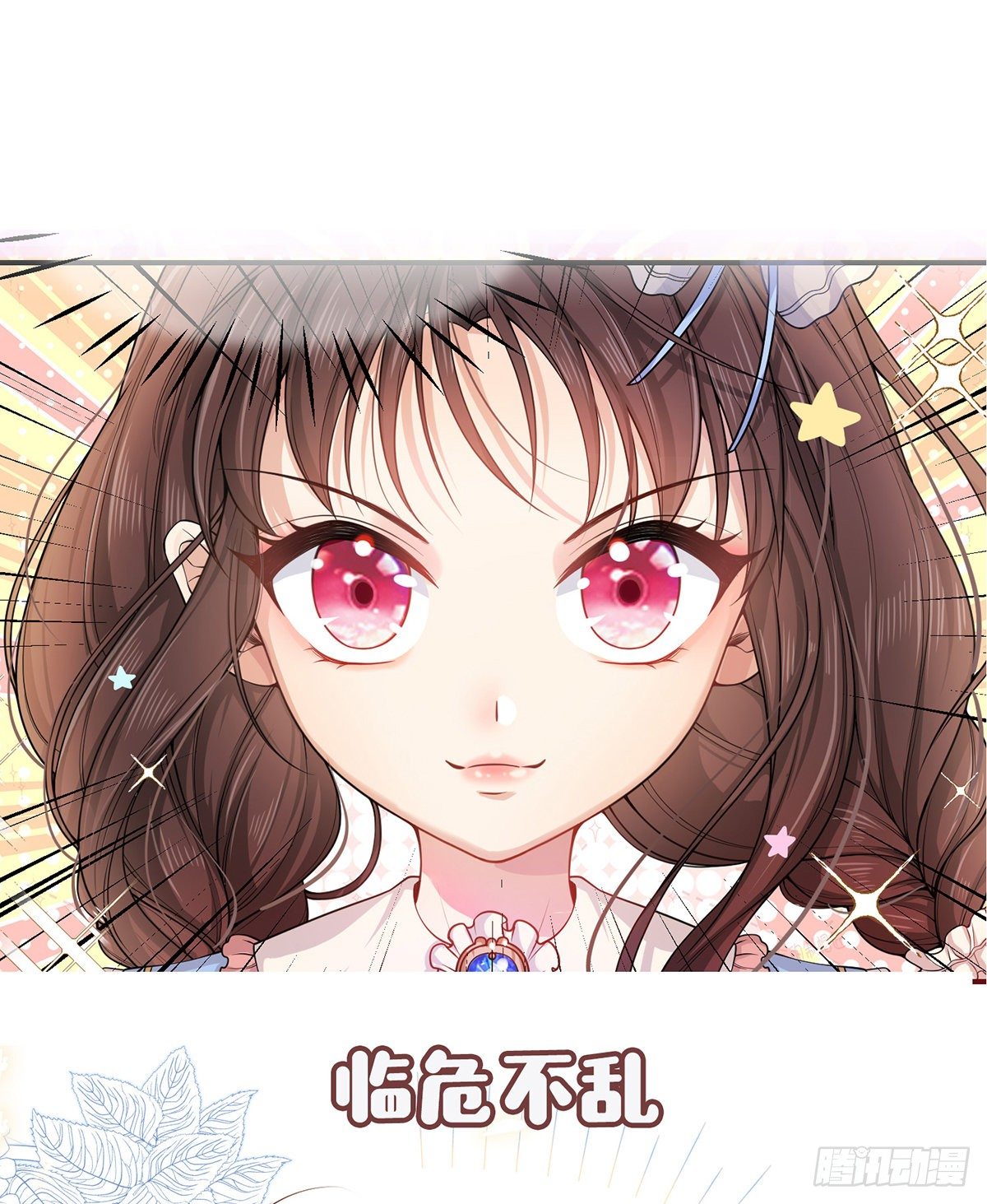预告6