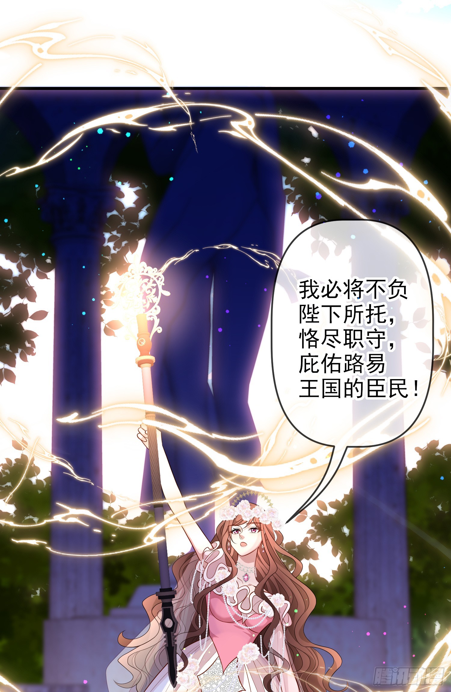 第68话欠我一个解释1