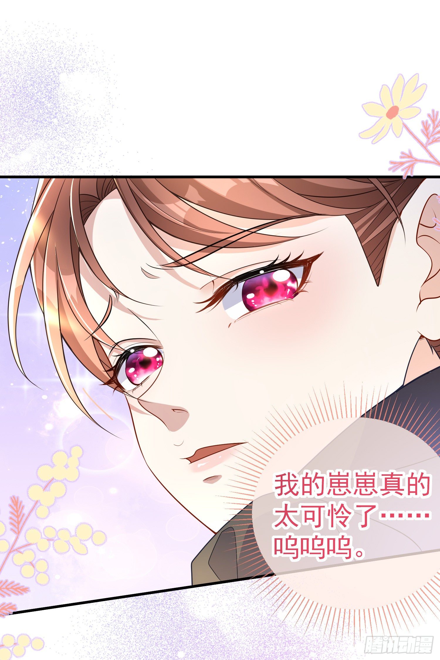 第36话你才是我的小宝贝11