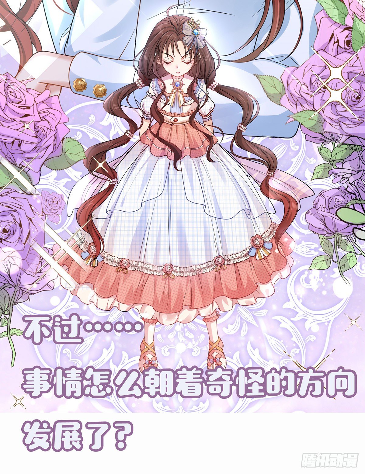 预告10