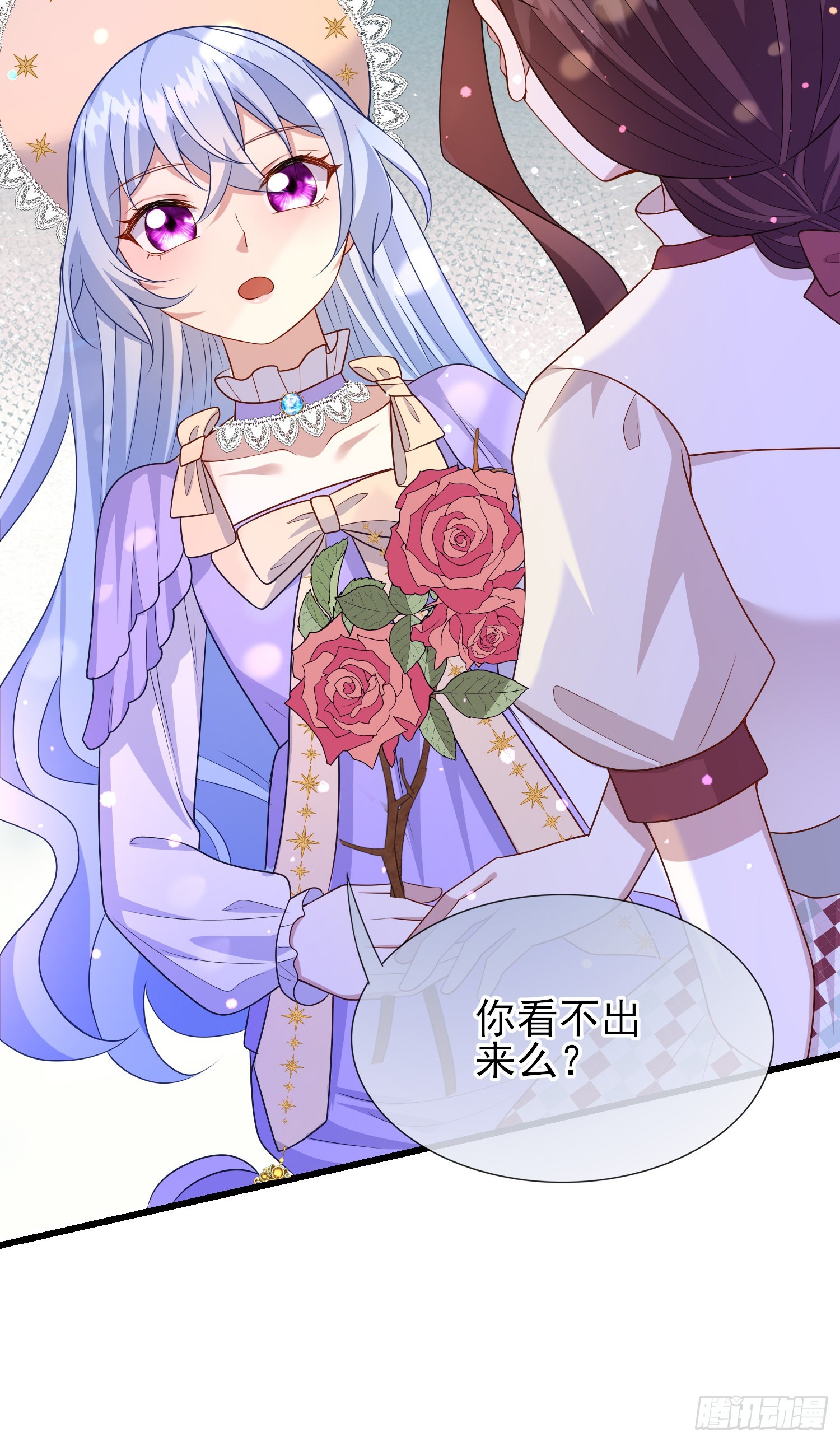 第58话莫汉克病了14